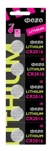 Батарейка литиевая таблеточная CR2016 ФАZА BL-5 - 1шт.
