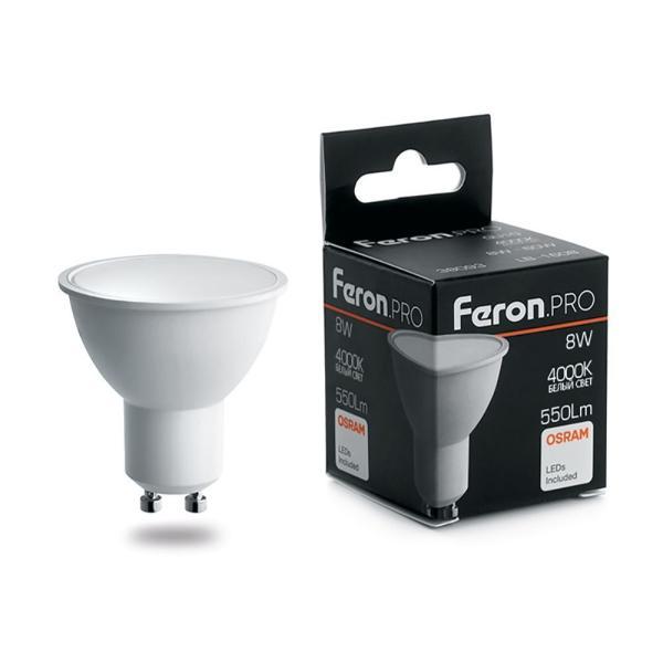 Лампа светодиодная PRO LB-1608 GU10 8W 4000K OSRAM LED Feron