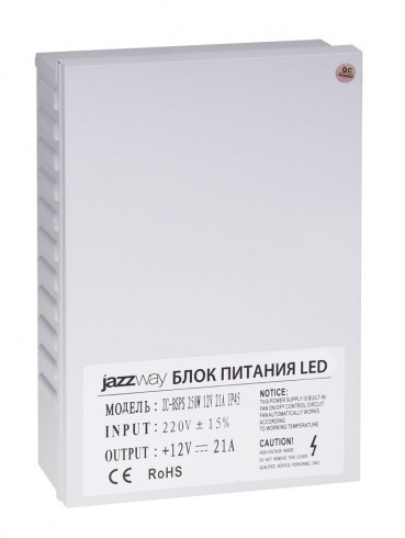 Блок питания BSPS 12V21A=250W брызгозащищенный IP45 Jazzway