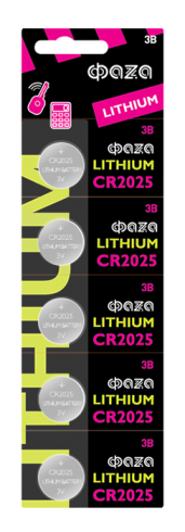 Батарейка литиевая таблет. CR2025 ФАZА BL-5 - 1шт.