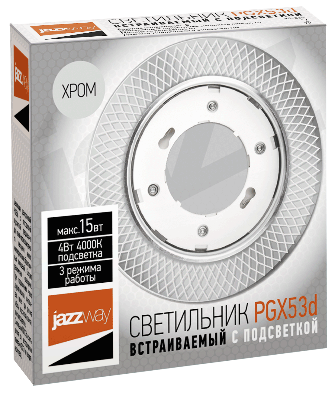 Светильник встраиваемый с подсветкой PGX53d MG11-Chrome Jazzway