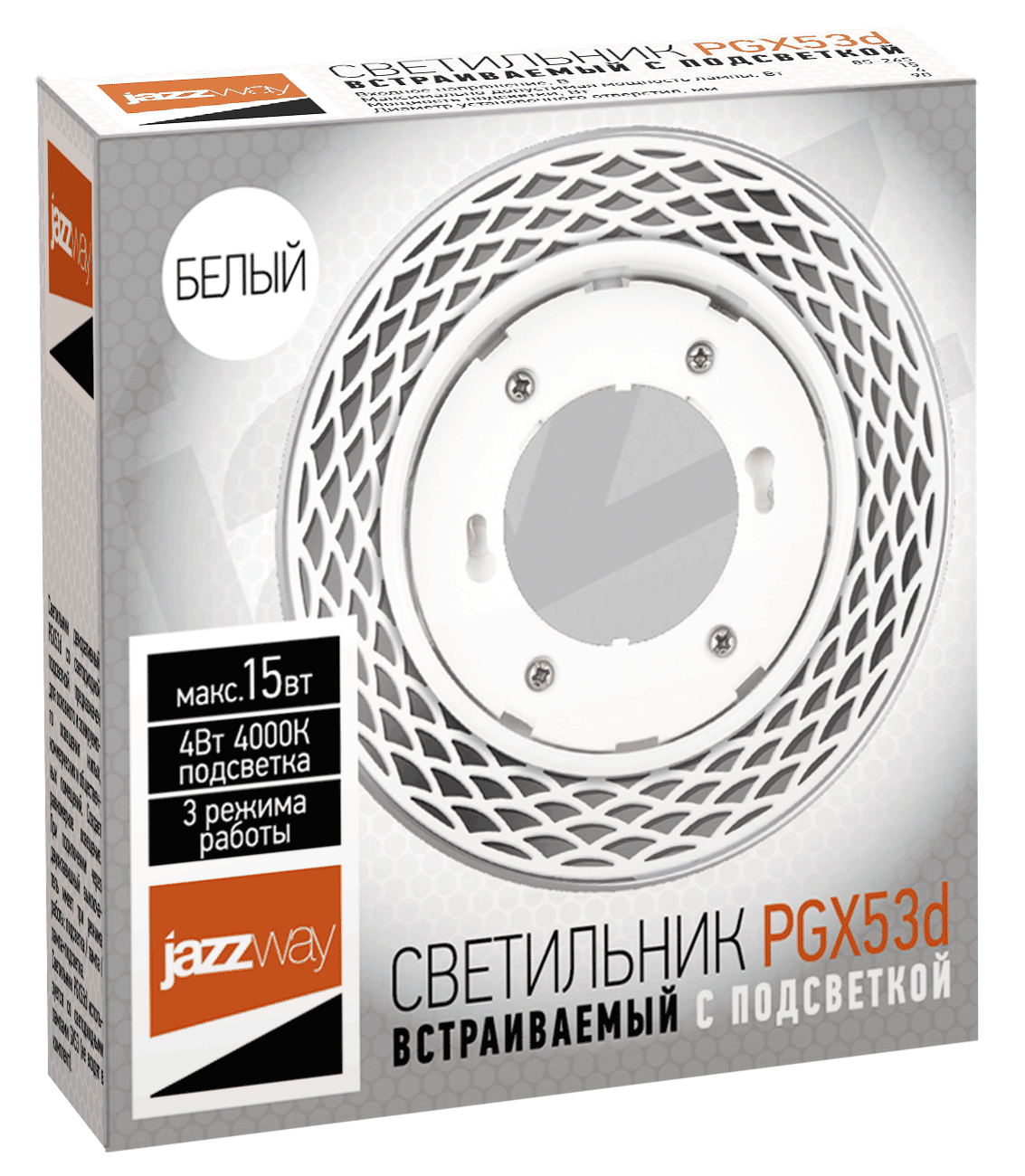 Светильник встраиваемый с подсветкой PGX53d MN21-White Jazzway