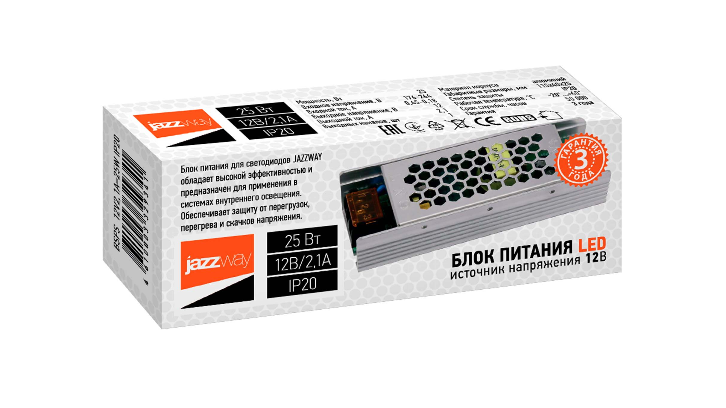 Блок питания BSPS 12V2,1A=25W Jazzway