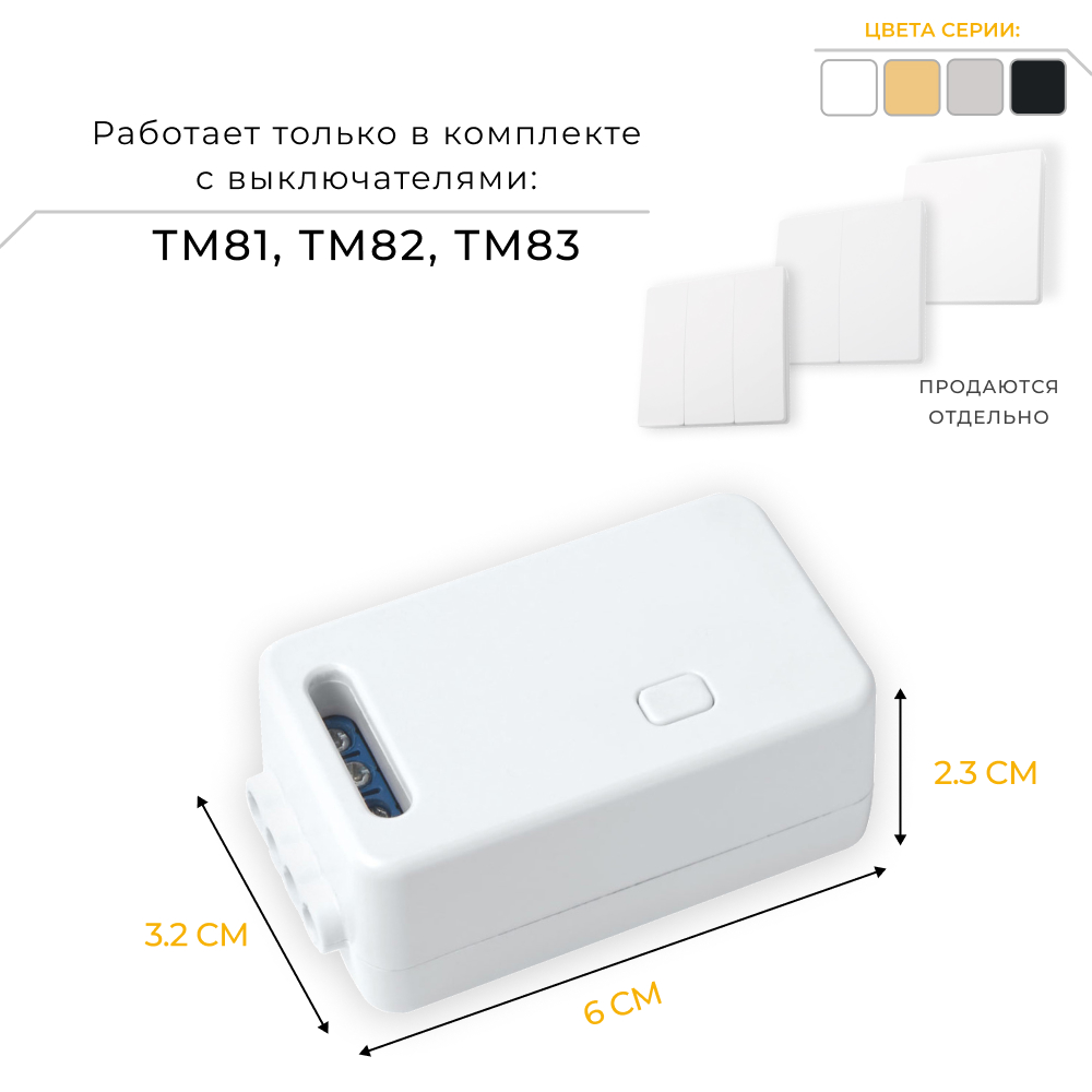 Контроллер для управления осветительным оборудованием AC230V, 50HZ, LD200 Feron 