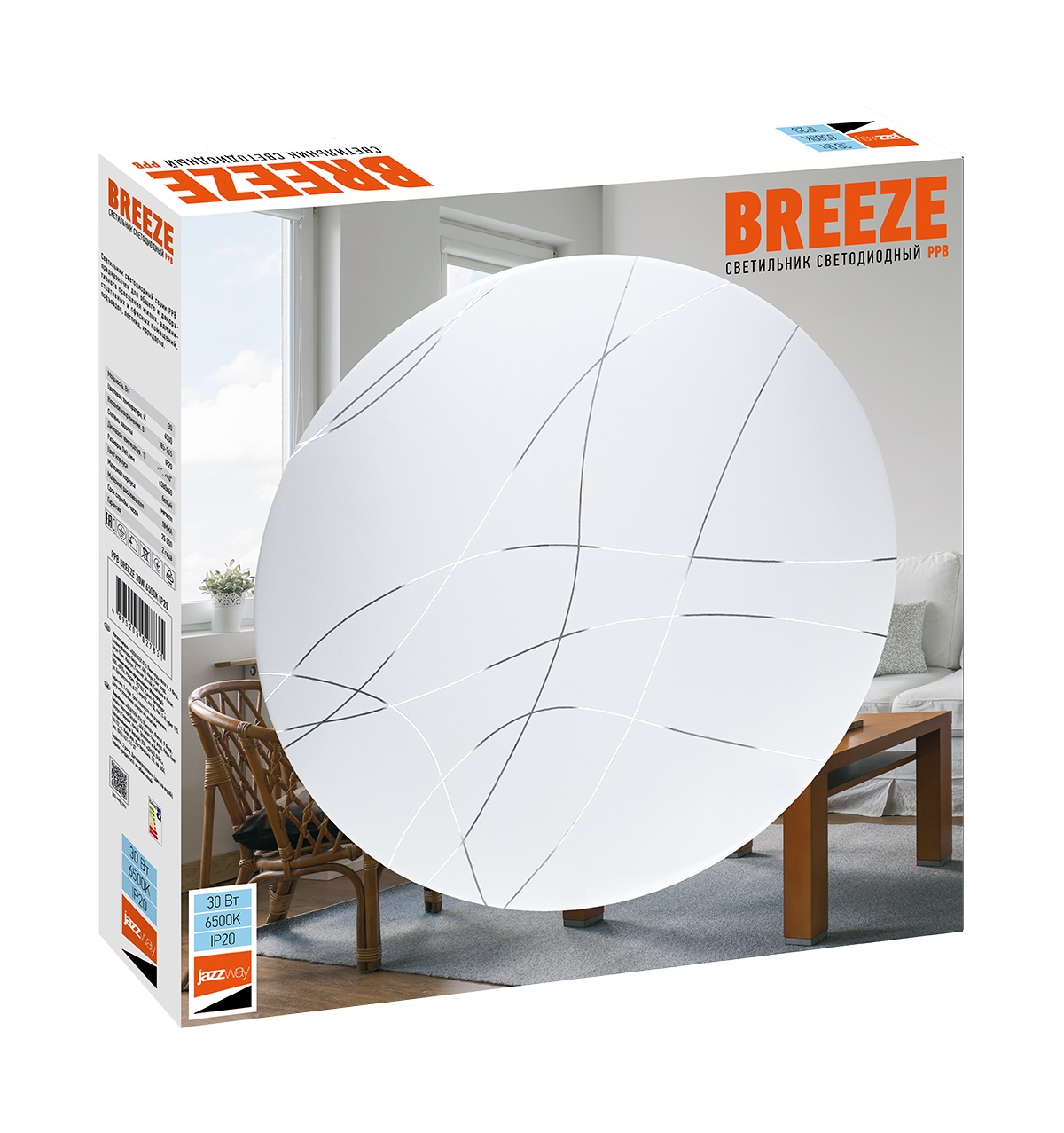 Светильник потолочный PPB BREEZE 30w IP20 Jazzway