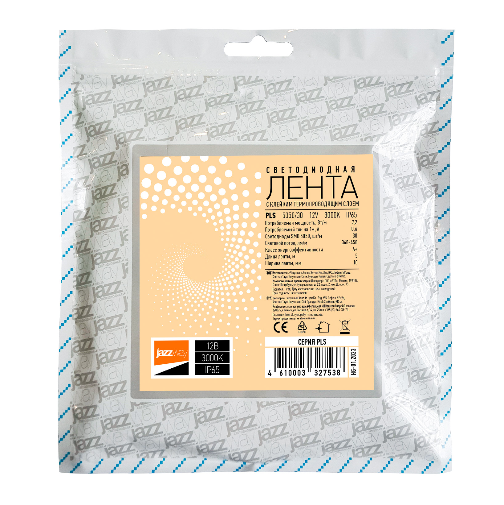 Лента PLS 5050/30-12V Warmwhite IP65 ( 5м) Jazzway