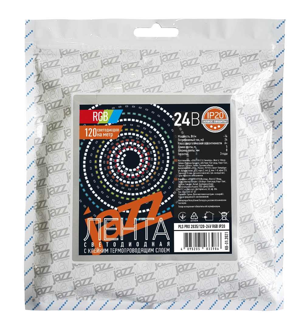 Лента светодиодная PLS PRO 2835/120-24V RGB IP20 Jazzway