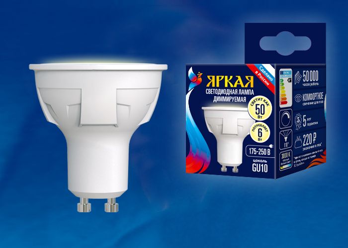 Лампа светодиодная LED-JCDR 6W/WW/GU10/FR/DIM PLP01WH Uniel