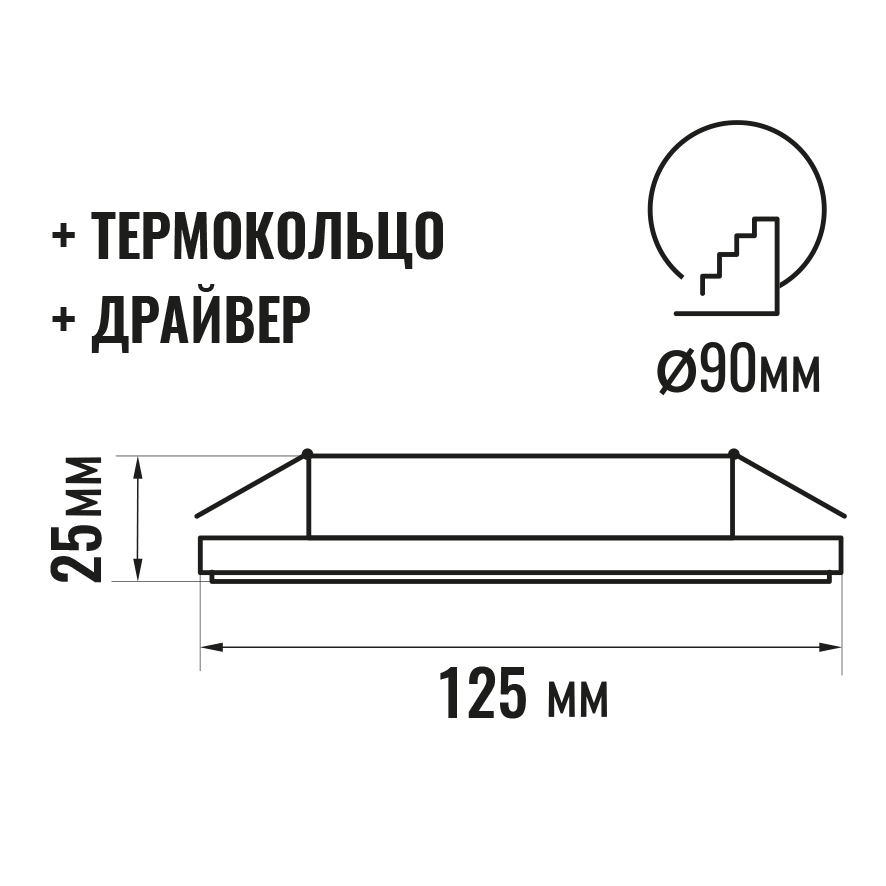 Светильник встраиваемый с подсветкой SI-SBNW-GX53-5 Матовый белый SignImpress