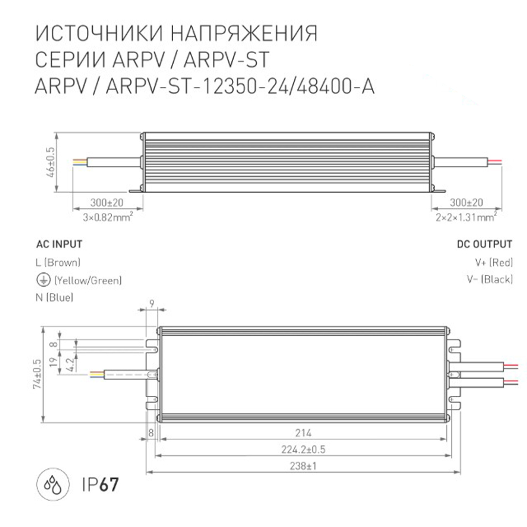 Блок питания ARPV-24400-A (24V, 16.7A, 400W) Arlight