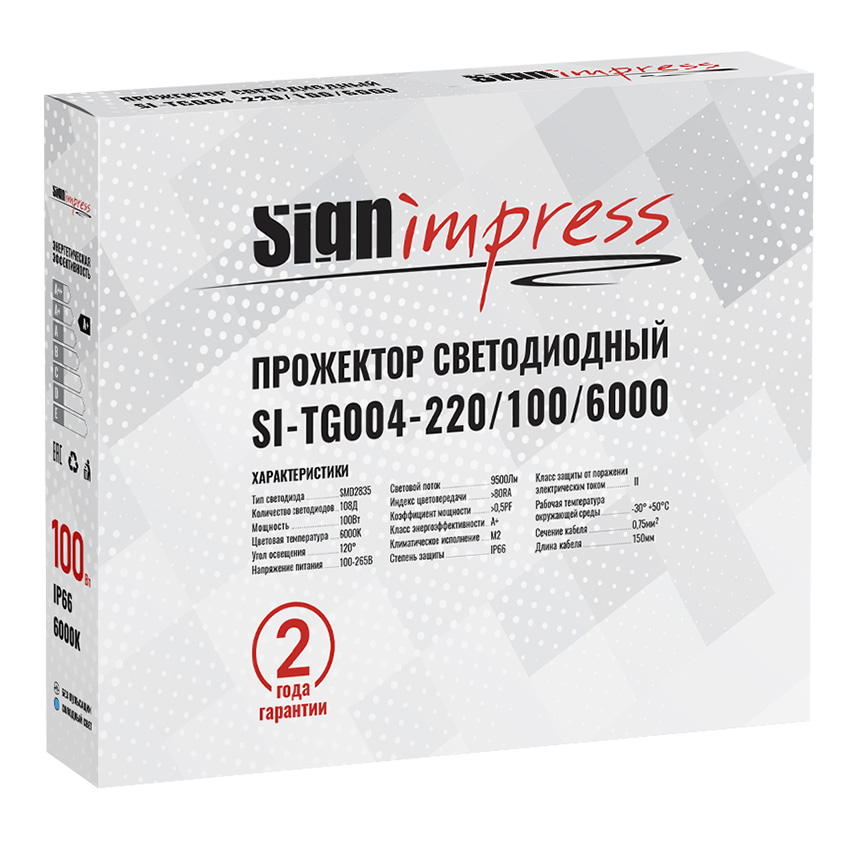 Прожектор светодиодный TG004 220В 100Вт 6000К 108д 120гр IP66 SignImpress