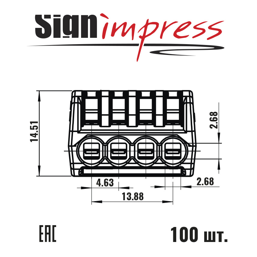 Клемма соединительная с рычагами SI-TC4 4 входа - 1 шт. (100шт.) SignImpress