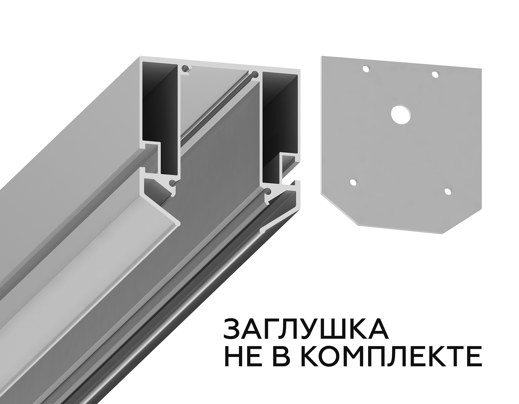 Корпус в натяжной потолок для накладного шинопровода Magnetic GL3344 2000 Ambrella light