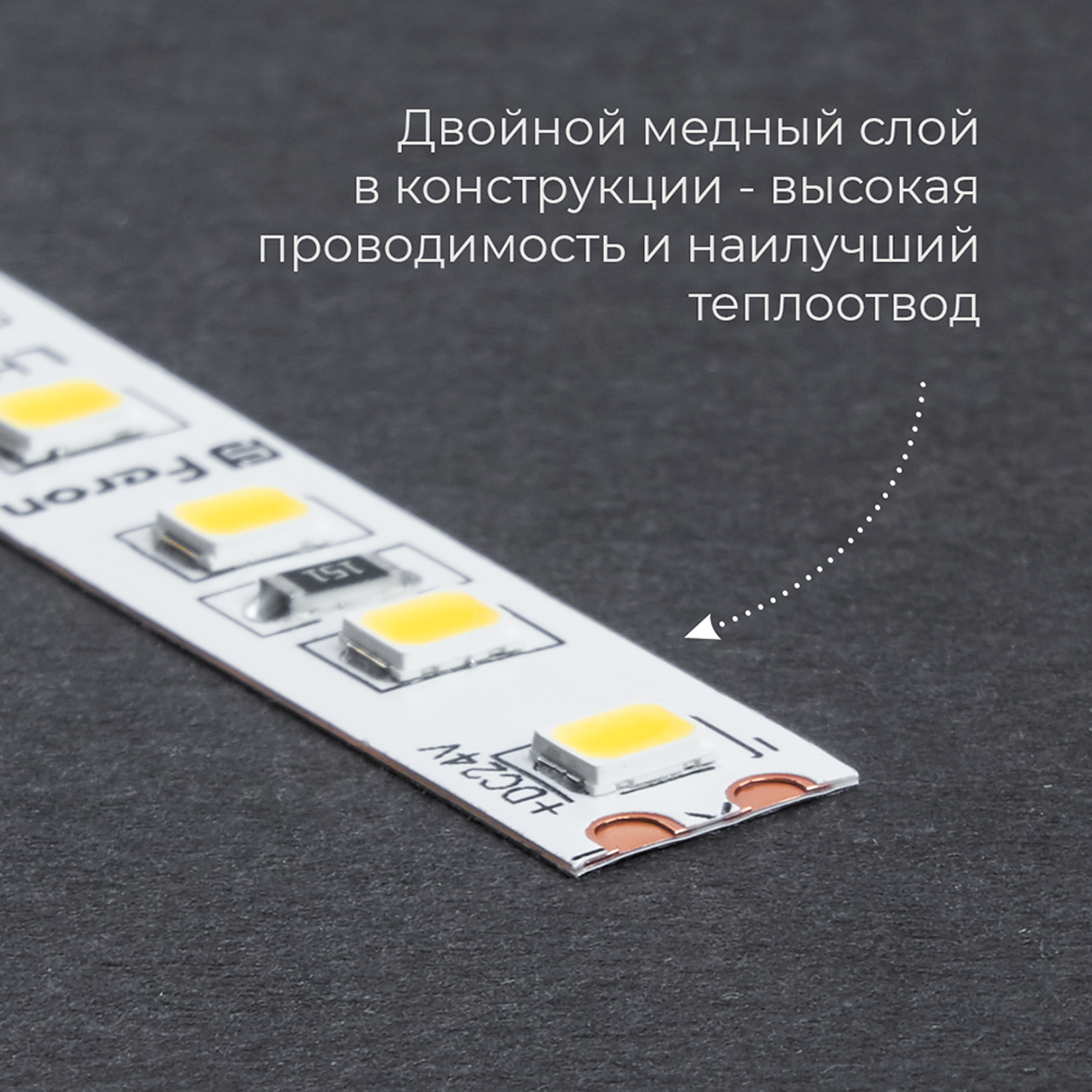 Светодиодная LED лента LS502, 180SMD(2835)/м 16Вт/м 24V 5000*10*1.22мм 4000К Feron