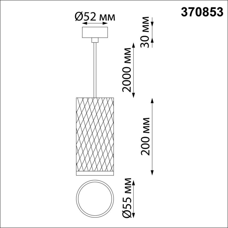 Подвесной светильник Brill 370853 Novotech