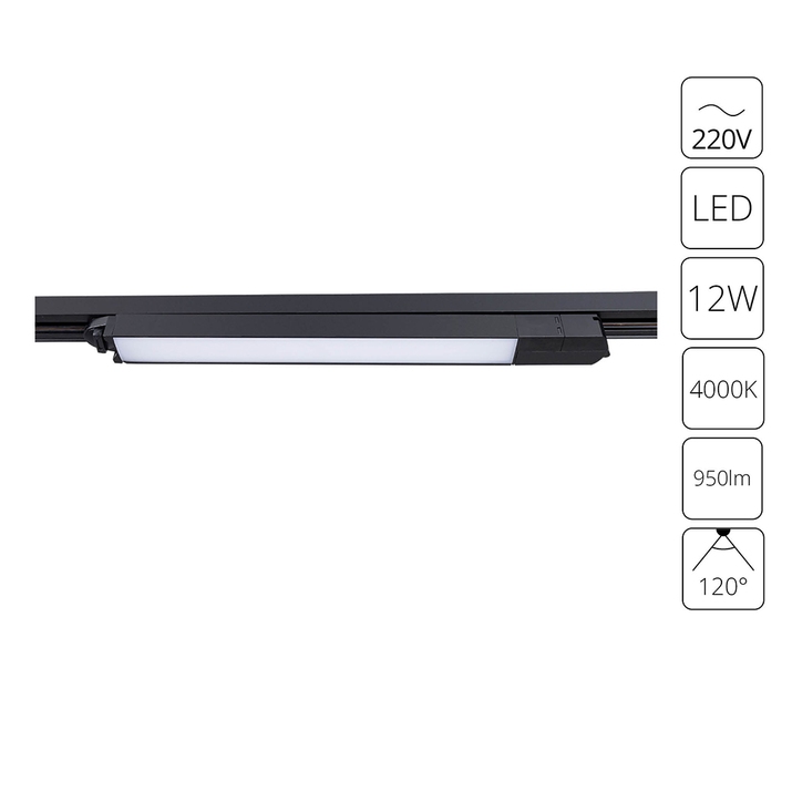 Трековый светильник LINEETTA  A4570PL-1BK Arte Lamp