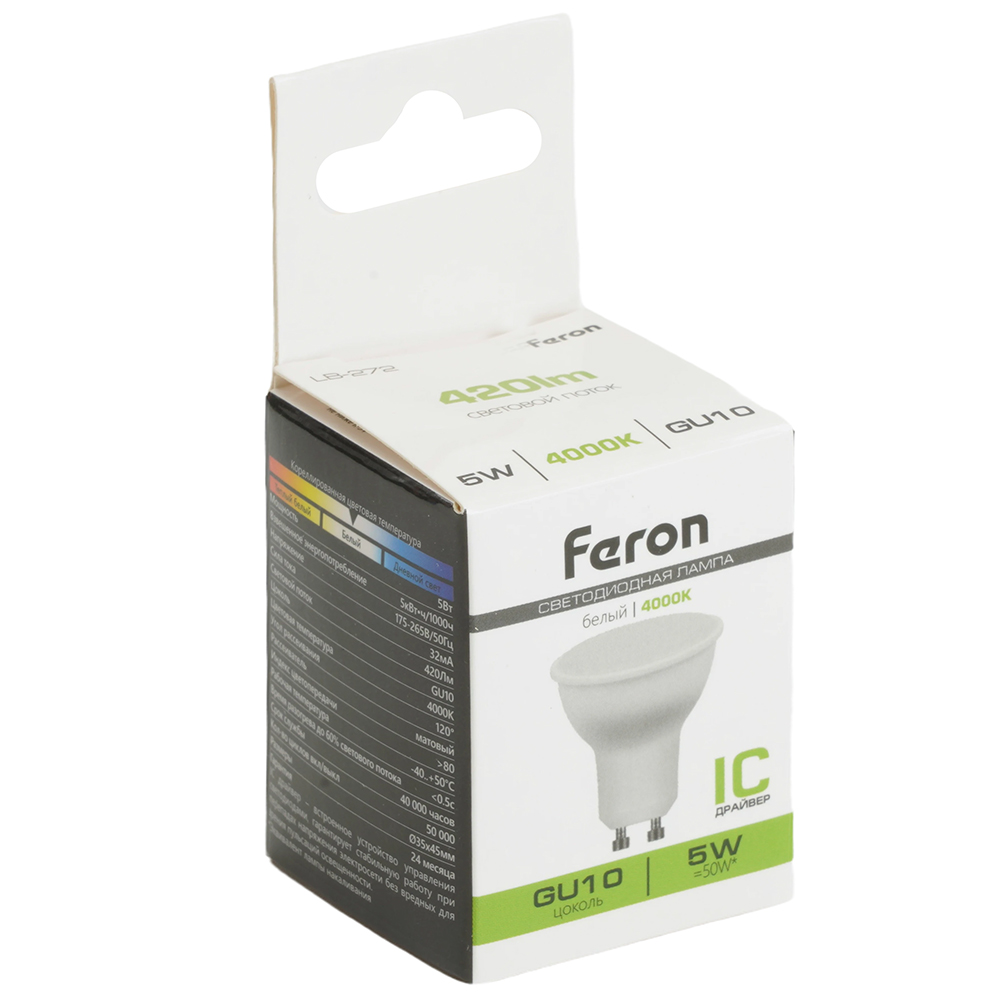 Лампа светодиодная LB-272 MR11 GU10 5W 175-265V 4000K Feron