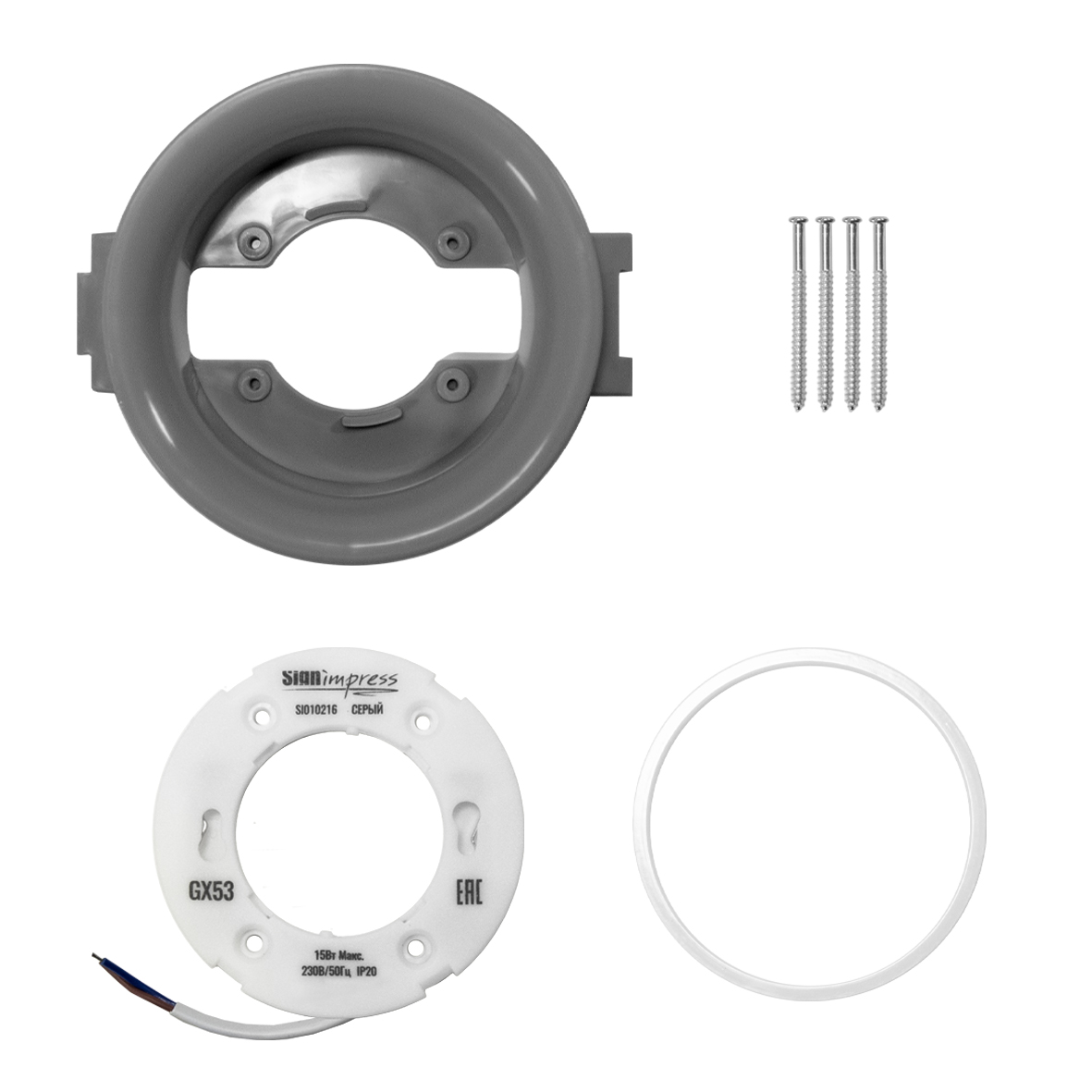 Светильник встраиваемый безрамочный GX53-SFR Серый SignImpress