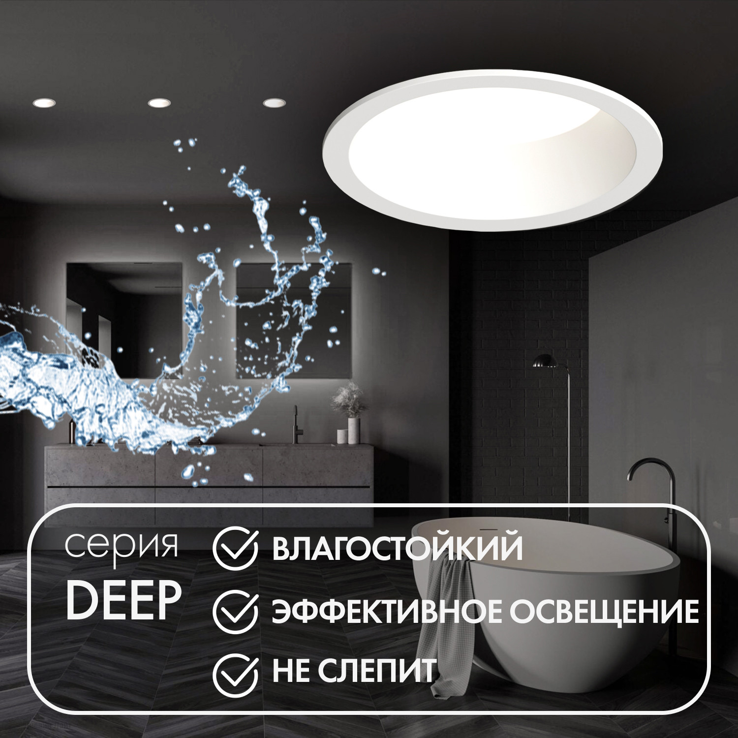 Встраиваемый светильник Deep DK3103-WH Denkirs