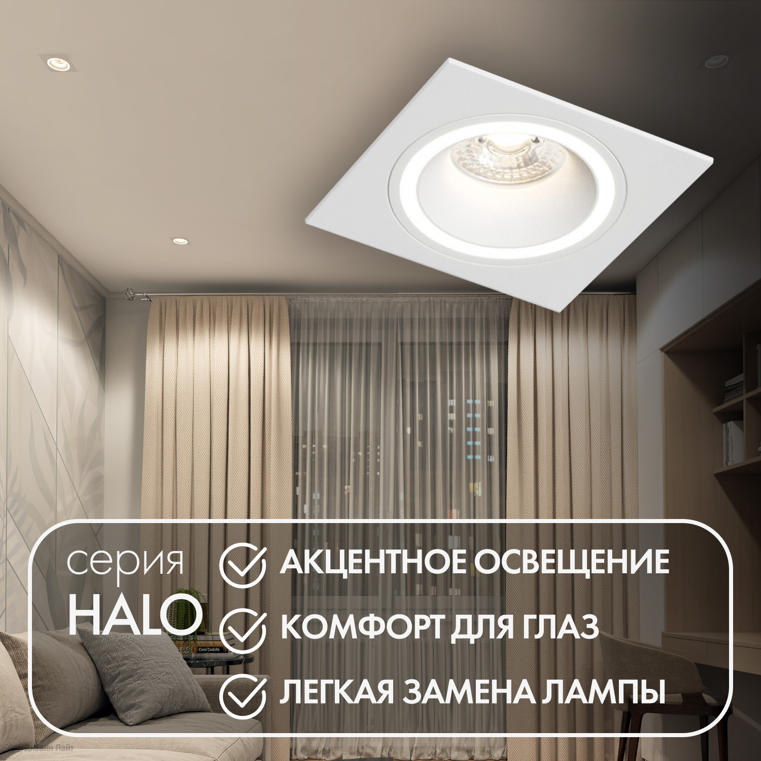 Встраиваемый светильник DK2061-WH Denkirs