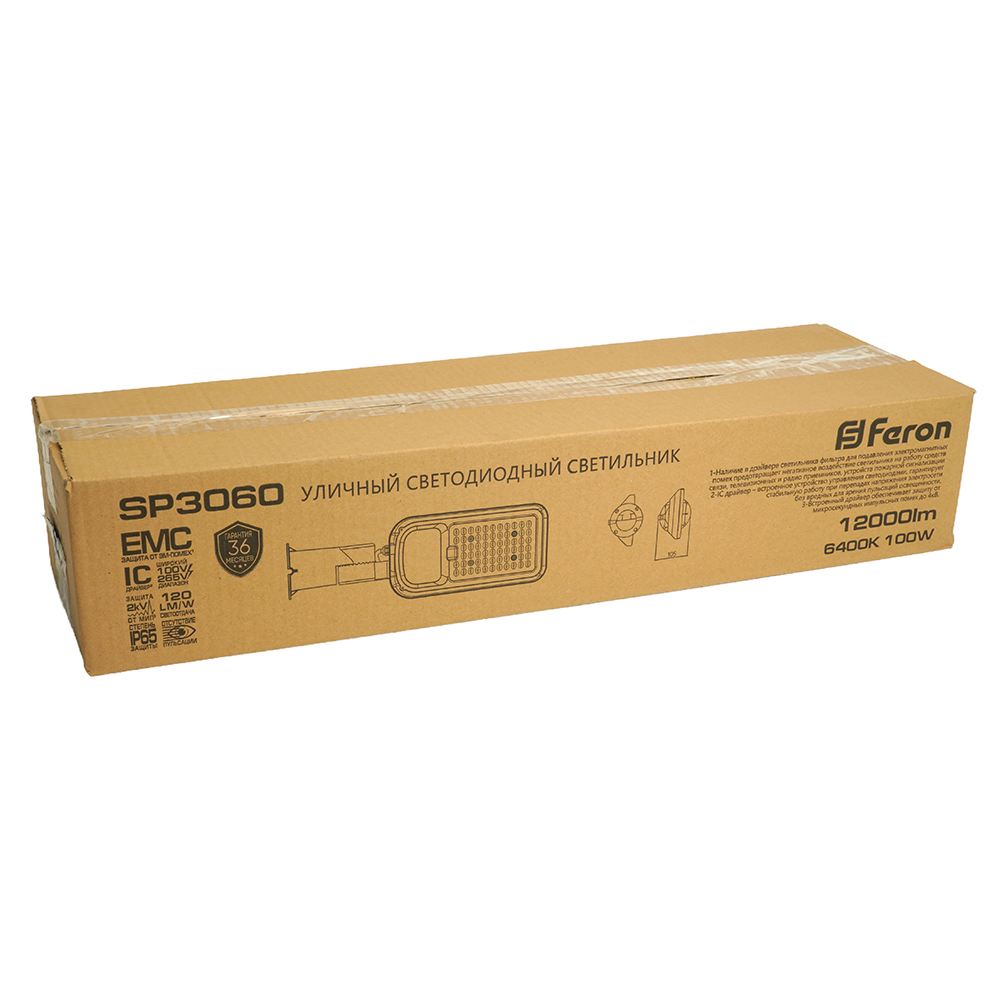 Светодиодный уличный консольный светильник SP3060 100W 6400K 100-265V/50Hz, серый Feron
