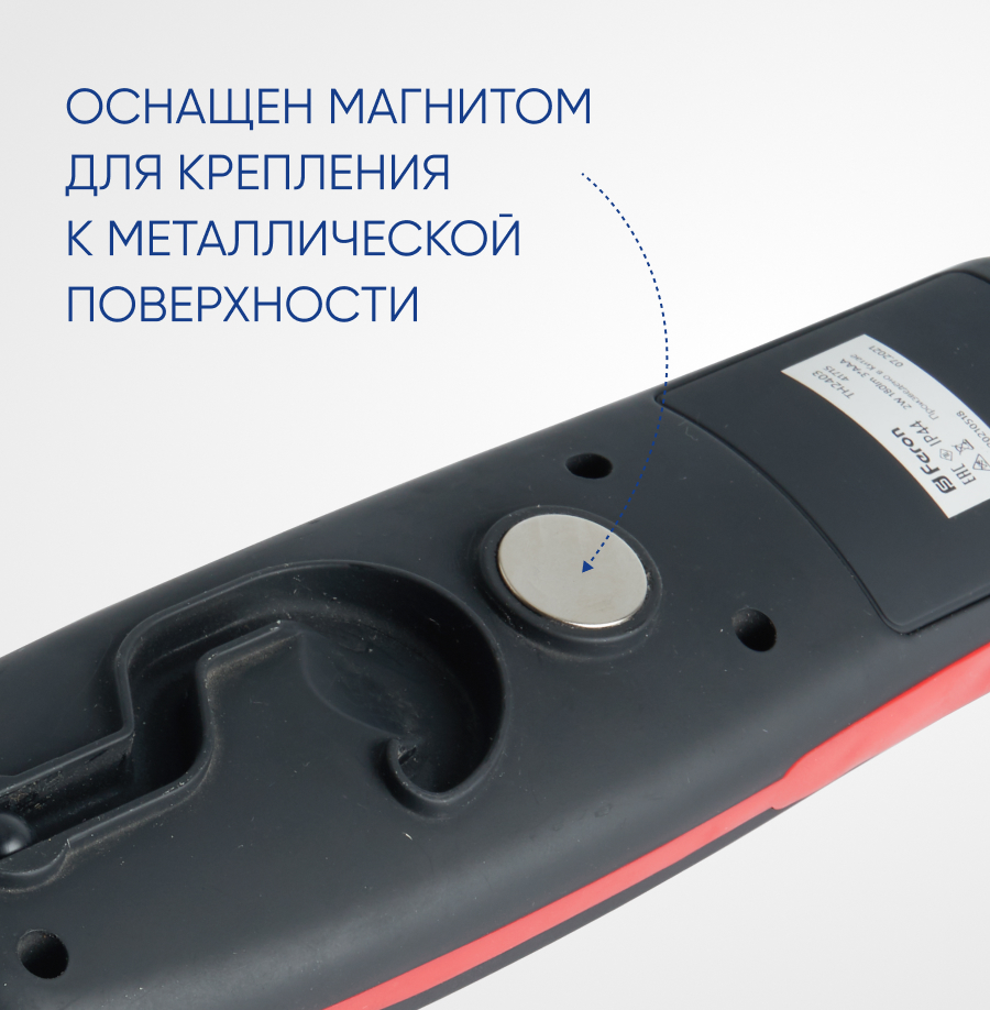 Фонарь рабочий TH2403 на батарейках 3*АА 2W пластик FERON