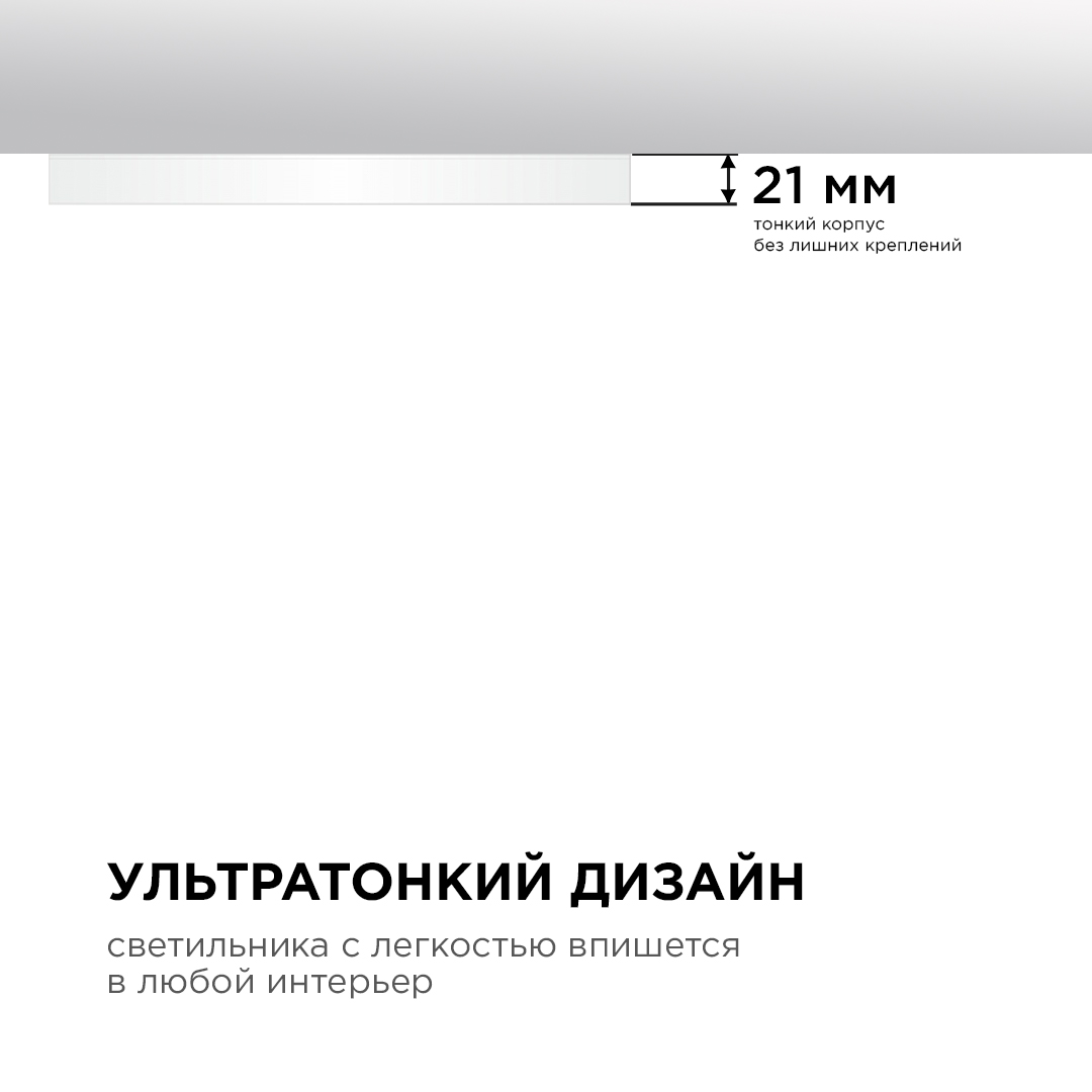 Светильник светодиодный накладной, SPIN, 24Вт, 230В/50Гц, 2400лм, 4000К, ø230х25,круг,белый Apeyron