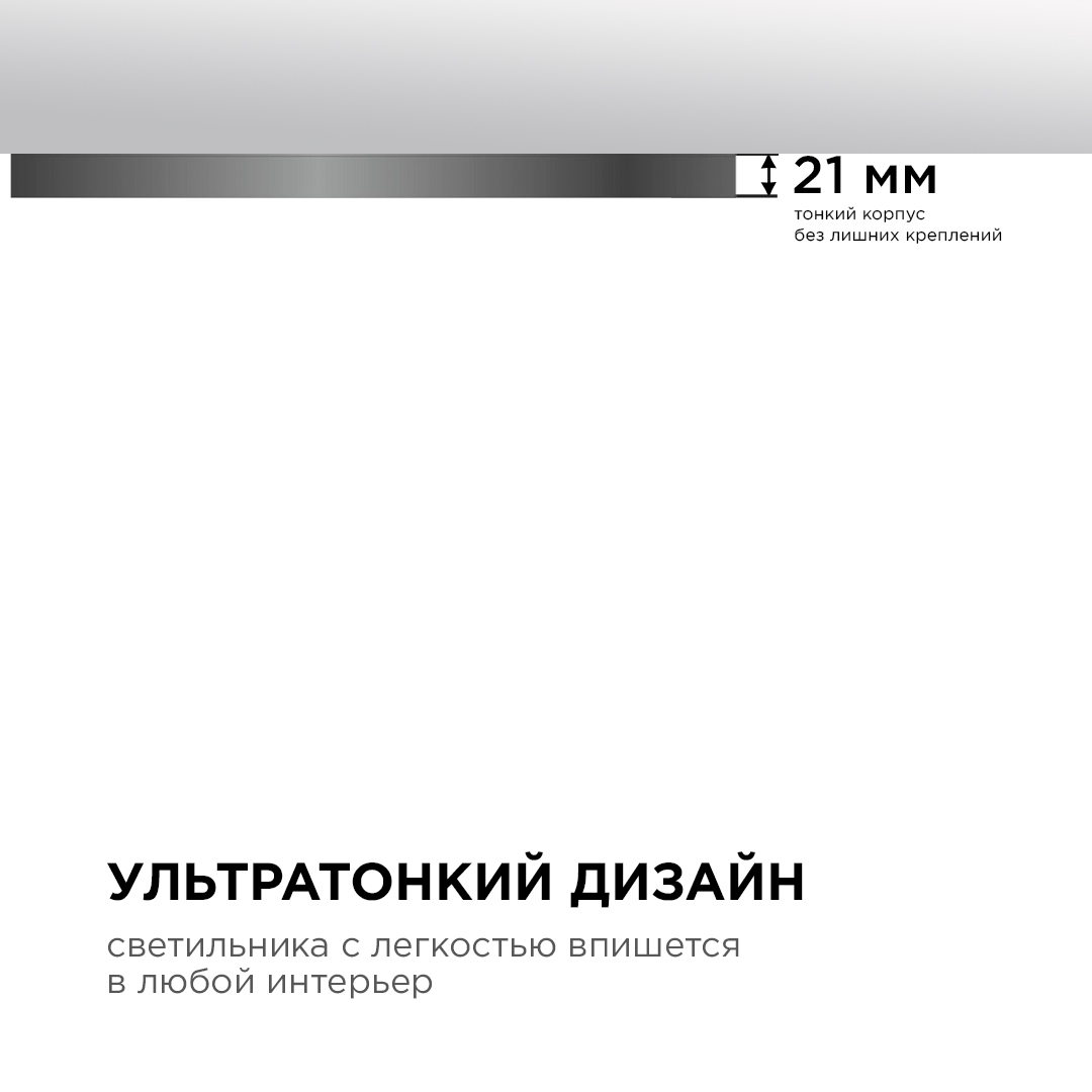 Светильник светодиодный накладной, SPIN, 28Вт, 230В/50Гц, 2800лм, 4000К, ø300х25, круг,чёрны Apeyron