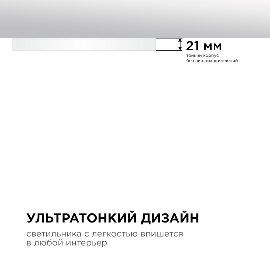Светильник светодиодный накладной, SPIN, 48Вт, 230В/50Гц, 4800Лм, 4000К, IP40, ø500х25, бел Apeyron
