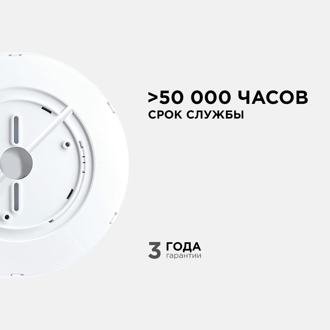 Светильник светодиодный накладной, SPIN, 48Вт, 230В/50Гц, 4800Лм, 4000К, IP40, ø500х25, бел Apeyron