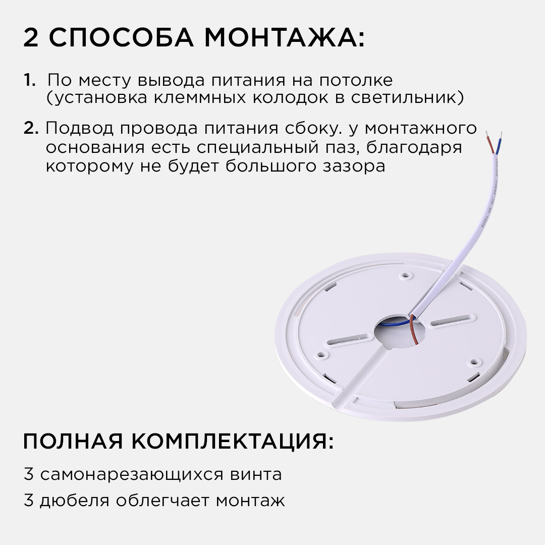 Светильник светодиодный накладной, SPIN, 48Вт, 230В/50Гц, 4800Лм, 4000К, IP40, ø500х25, чёр Apeyron