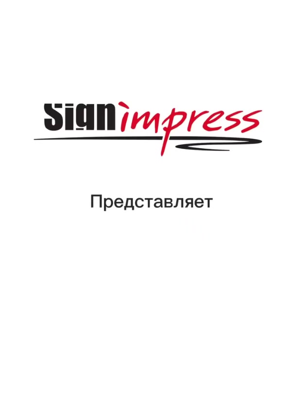 Светильник накладной под лампу GX53 с акрилом 48870 Чёрный SignImpress