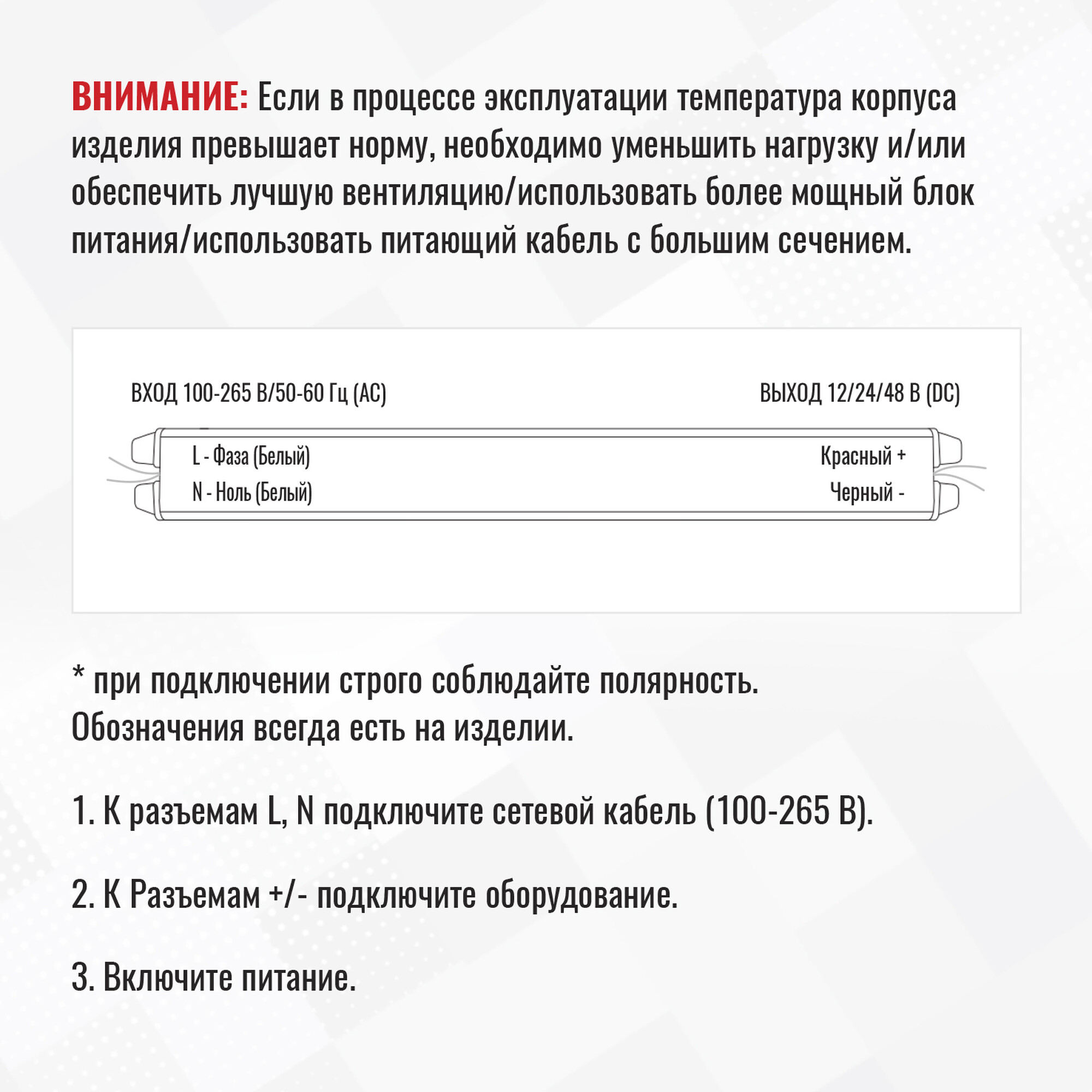 Блок питания сверхтонкий 24Вт 24В IP20  SignImpress