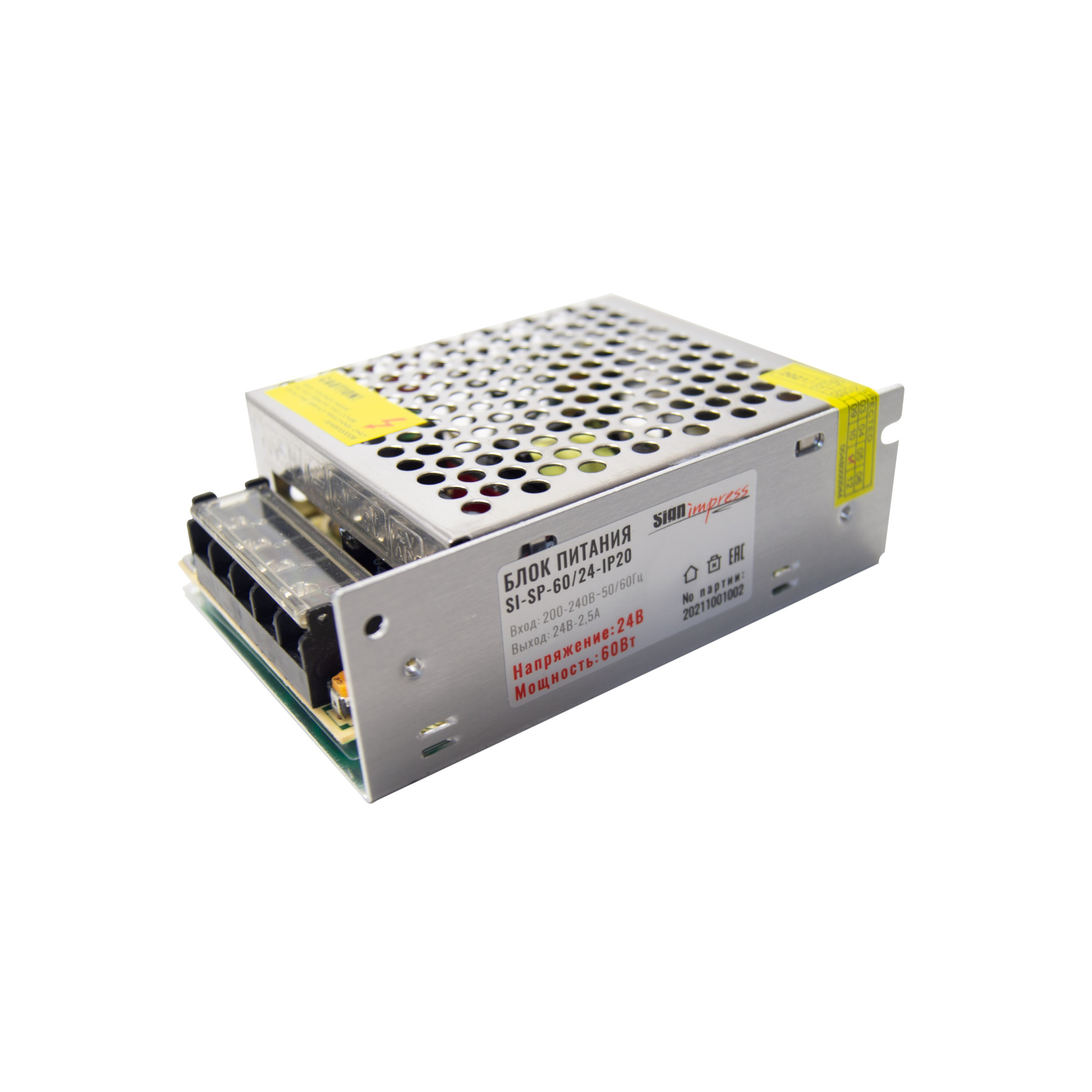 Блок питания 60Вт 24В IP20 SignImpress