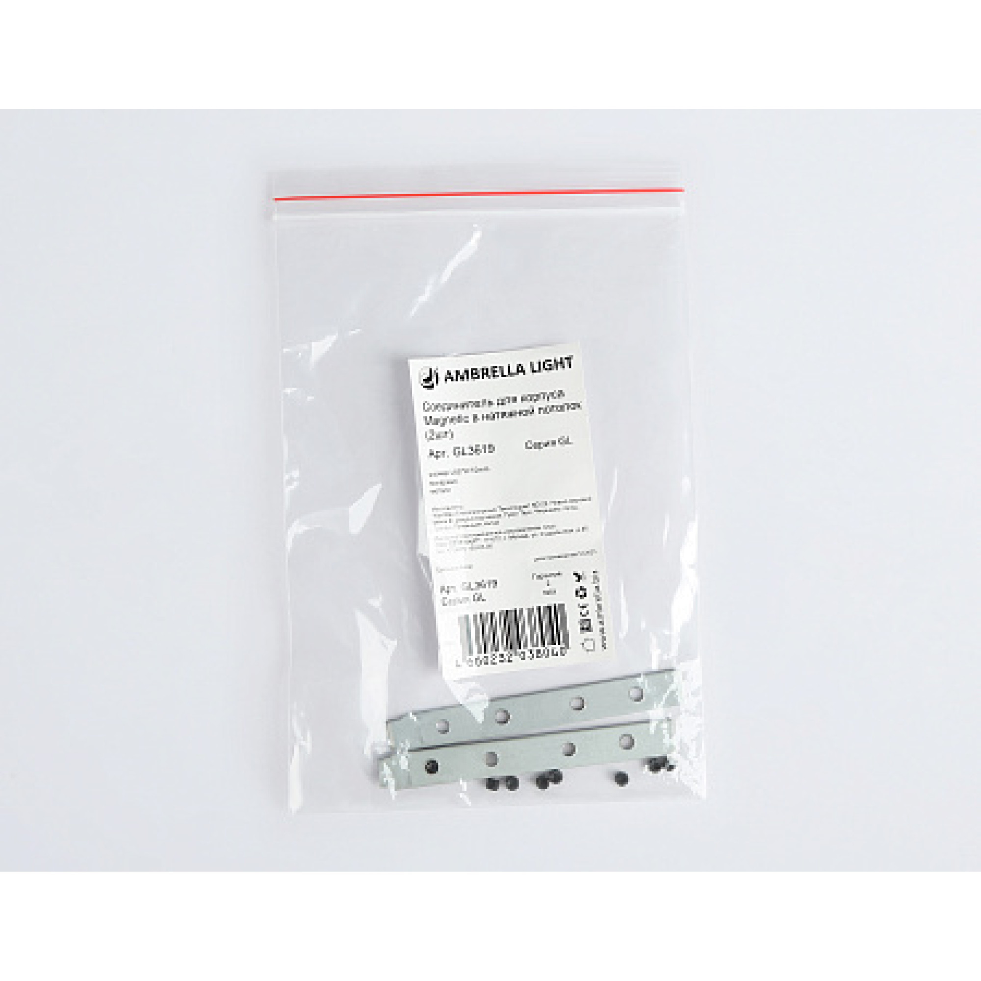 Соединитель для корпуса Magnetic в натяжной потолок (2шт) Ambrella light