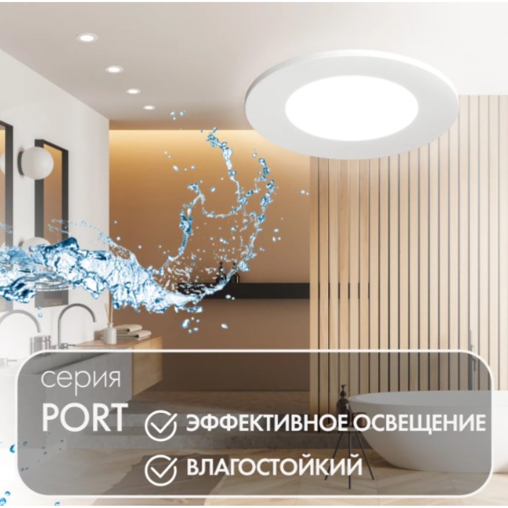 Точечный встраиваемый влагозащищенный светильник Port DK3101-WH Denkirs