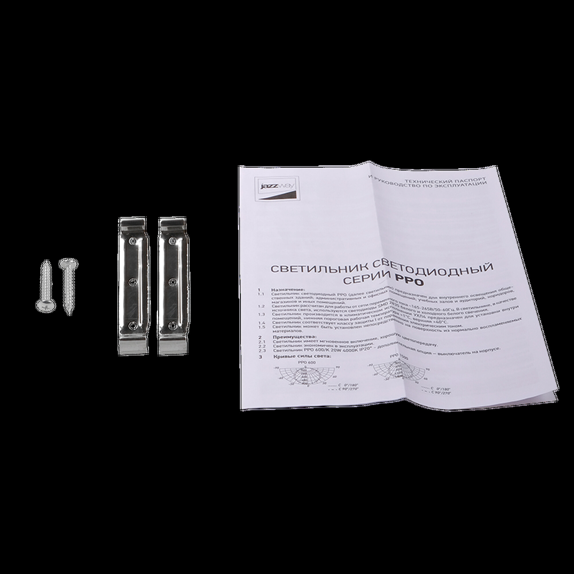 Светильник светодиодный накладной PPO-03 1200 40W 6500K AL IP40 Jazzway 