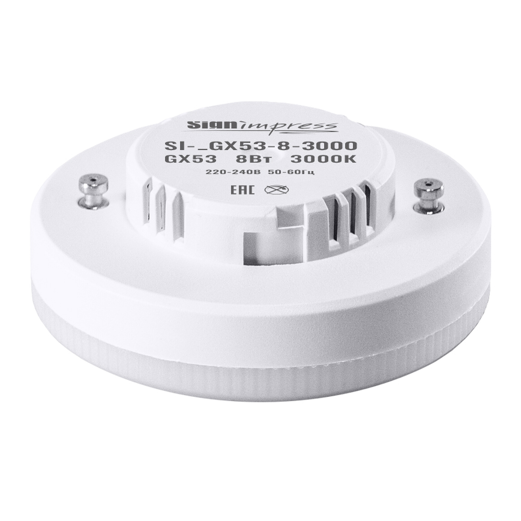 Лампа светодиодная GX53 8Вт 2700К SignImpress