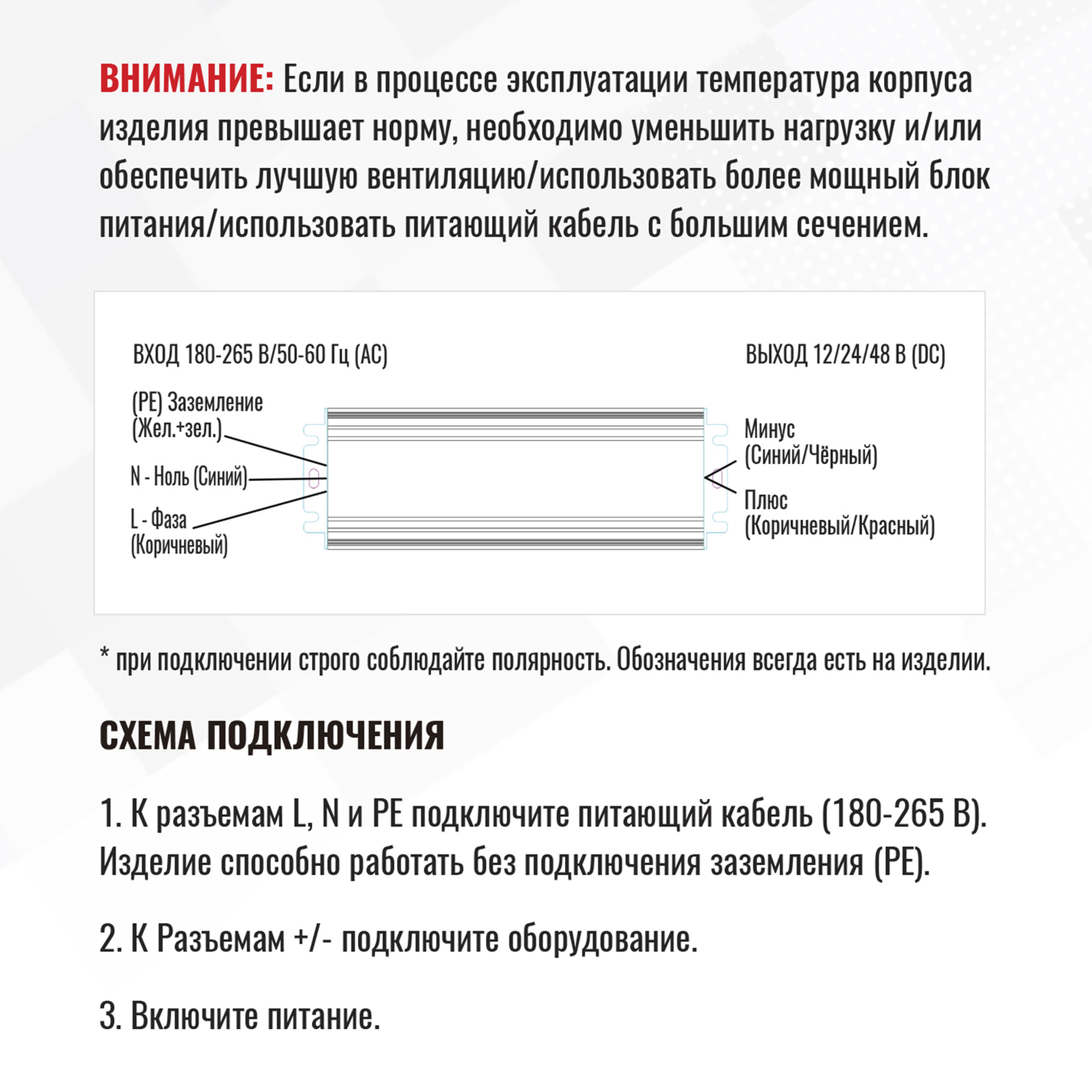 Блок питания 150Вт 24В IP67  SignImpress
