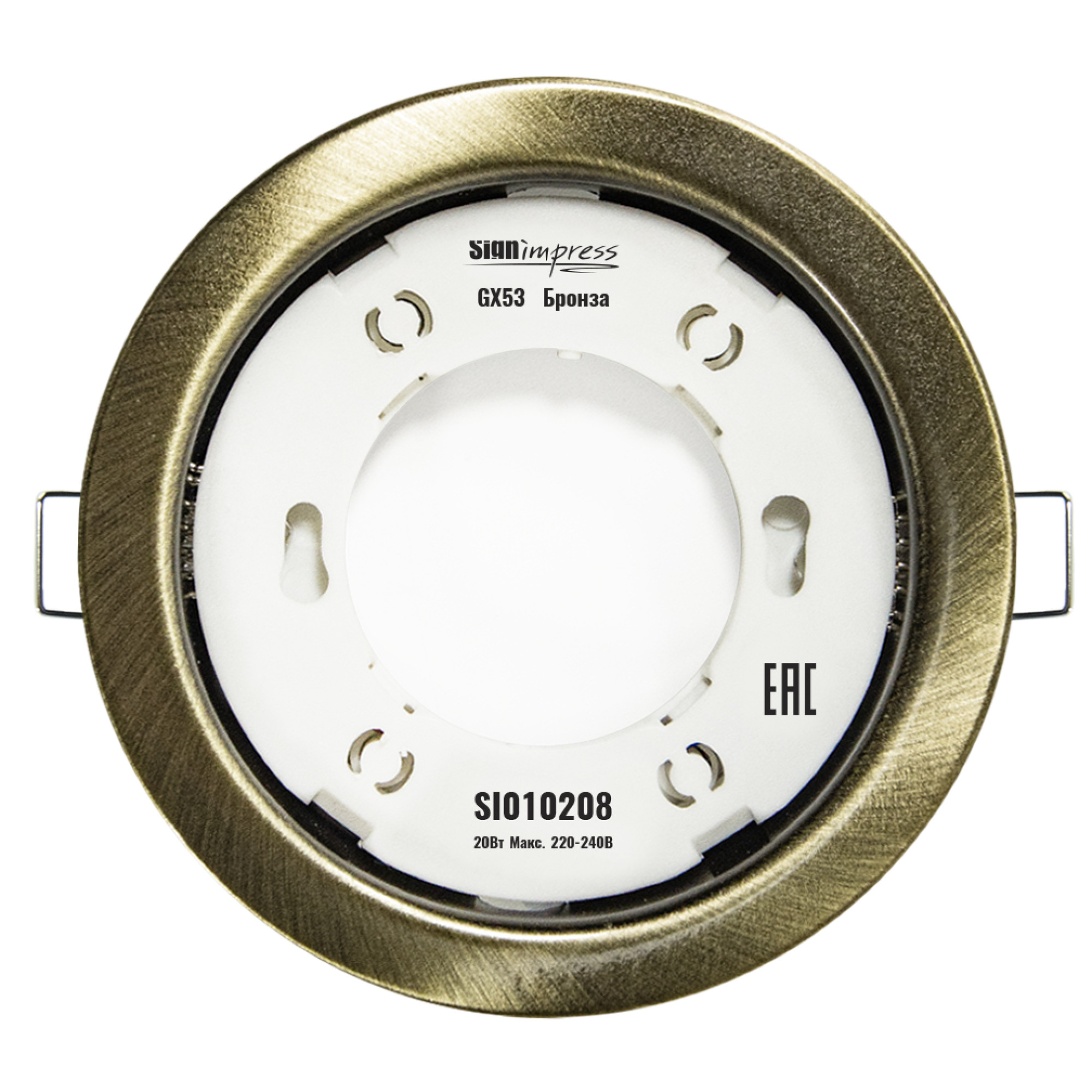 Светильник встраиваемый GX53 Бронза (под кольцо 85мм) SignImpress