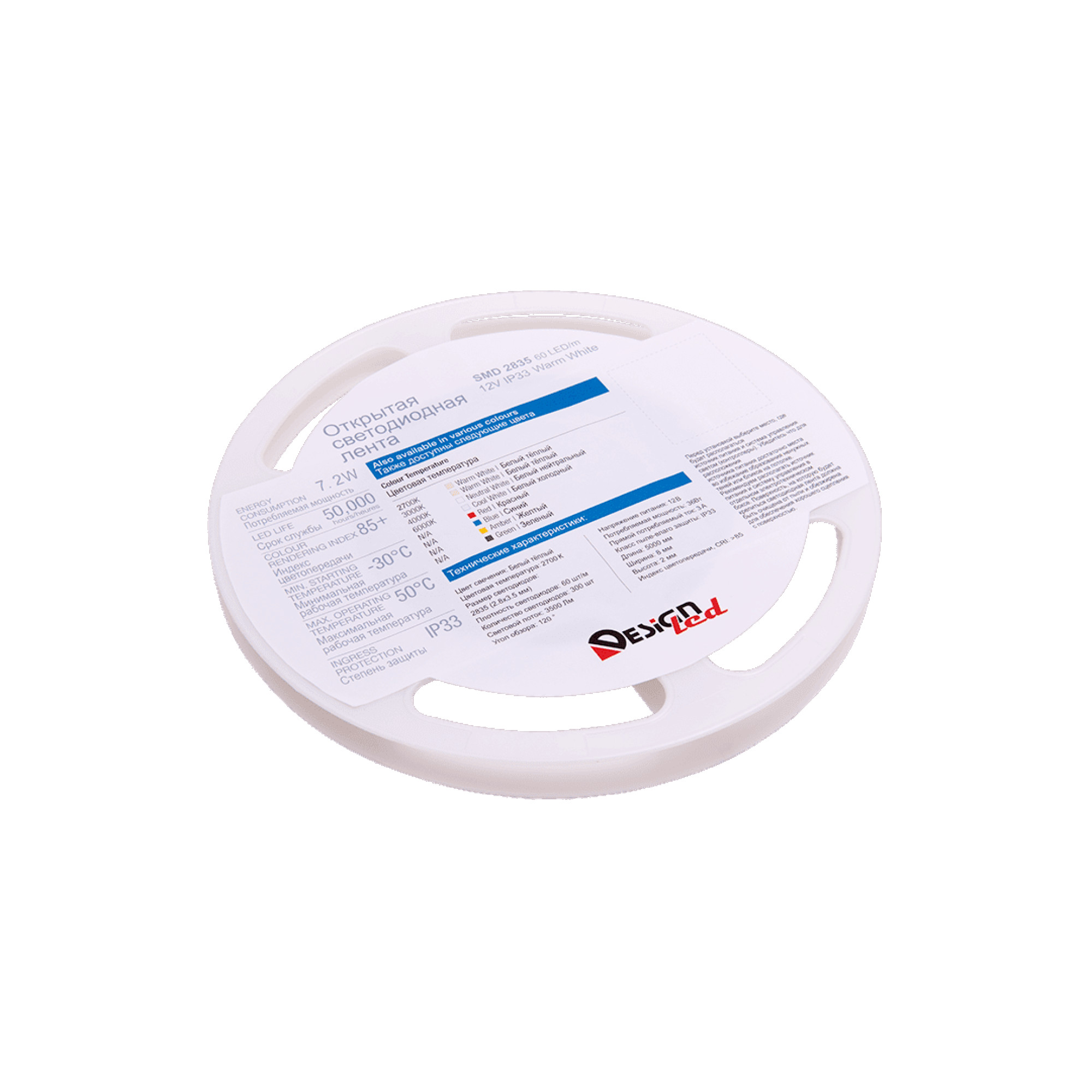 Лента светодиодная LUX2835 60LED/м 7,2Вт/м 12В IP33 Цвет:Теплый белый (3000K) (1метр) SWG