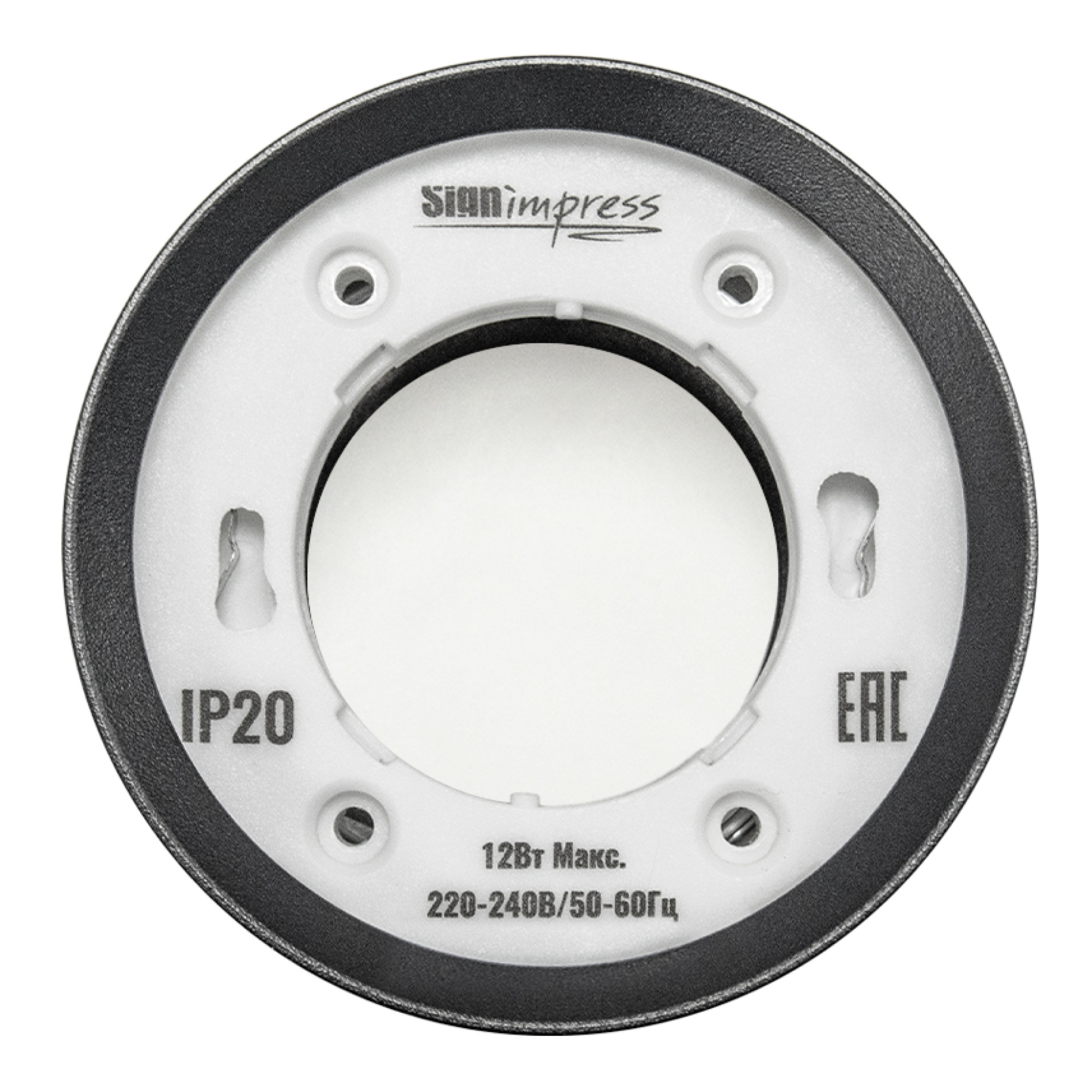 Светильник накладной под лампу GX53 010304 Чёрный SignImpress