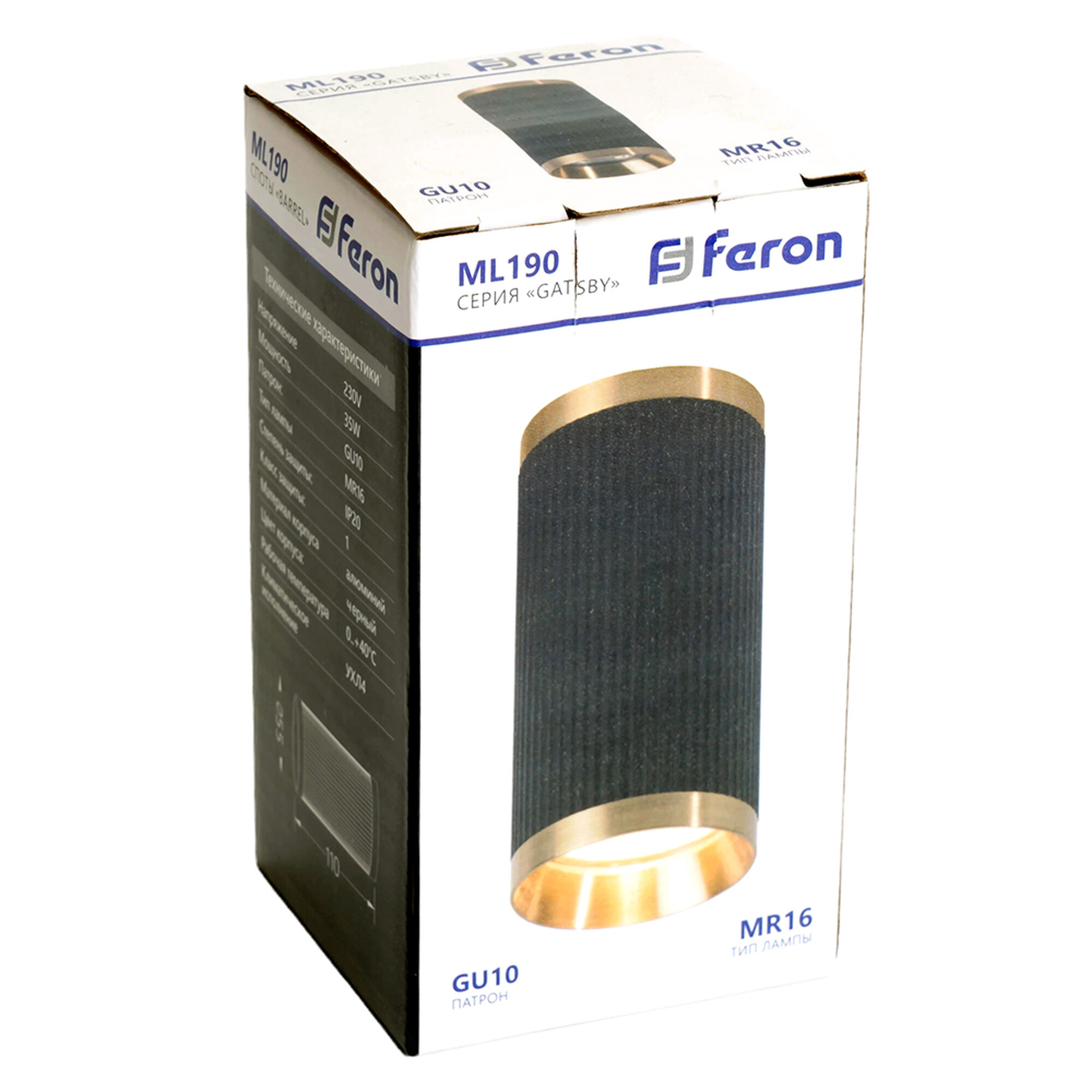 Светильник потолочный MR16 35W 230V черный + античное золото, ML190 Feron
