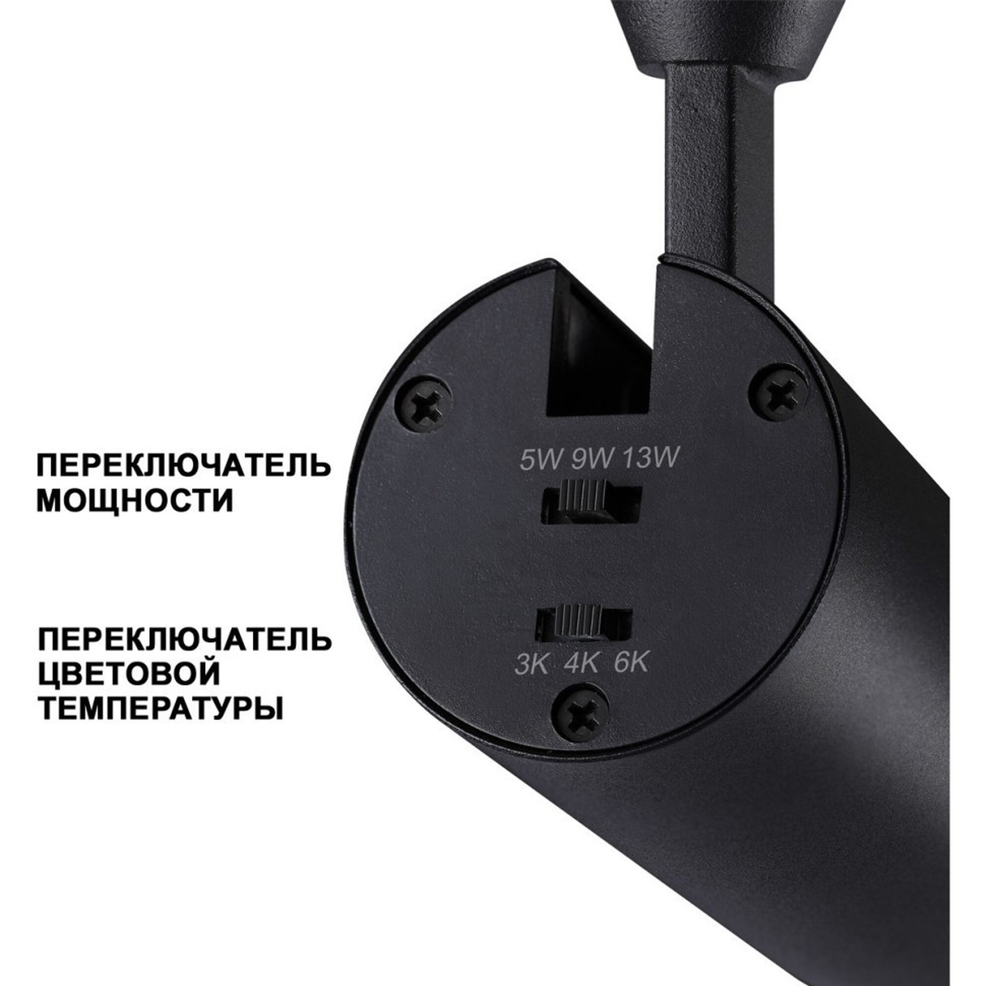 Трехжильный однофазный трековый светодиодный светильник Novotech NAIL 359029 1105лм 5W-9W-13W