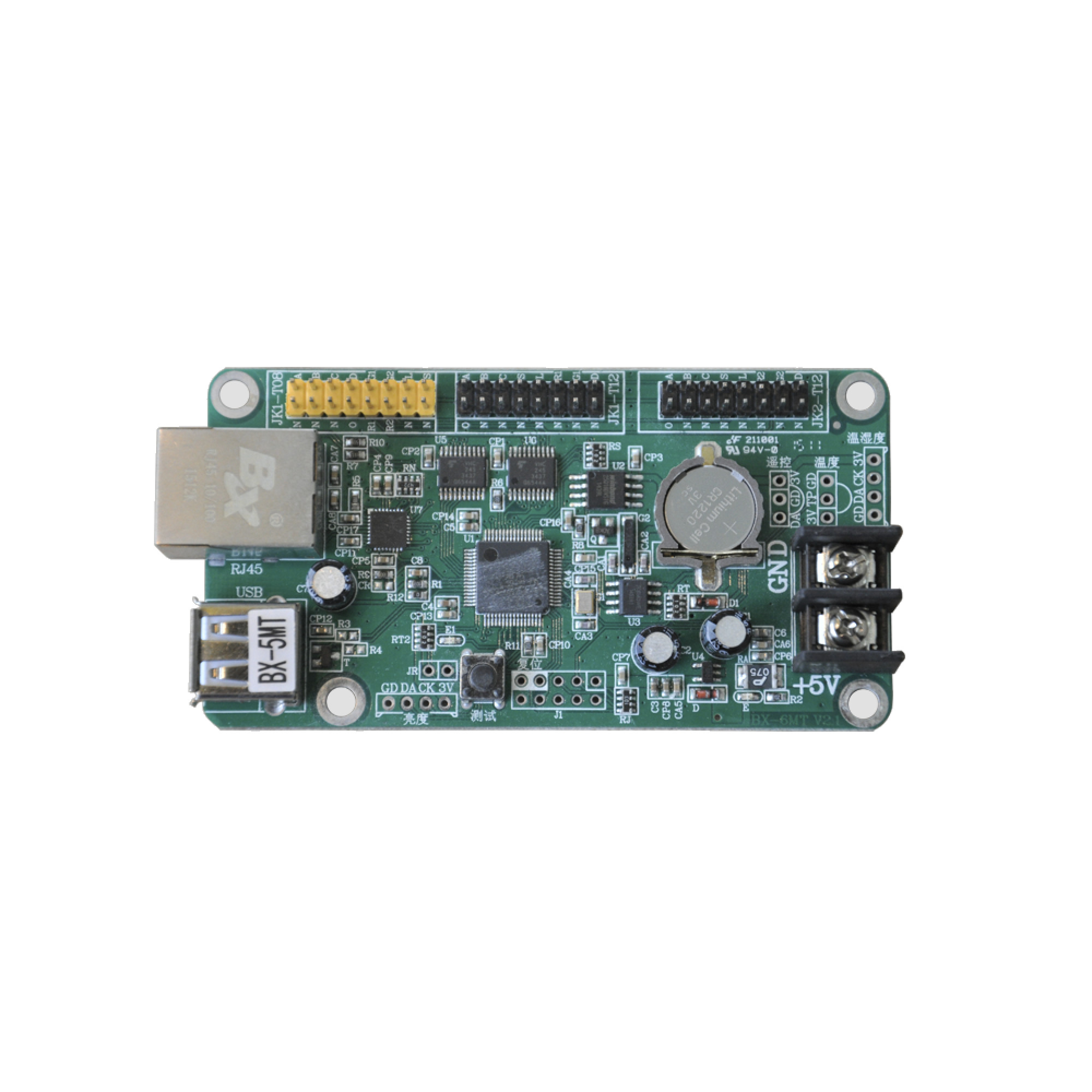 Контроллер BX-5MT(E+U)