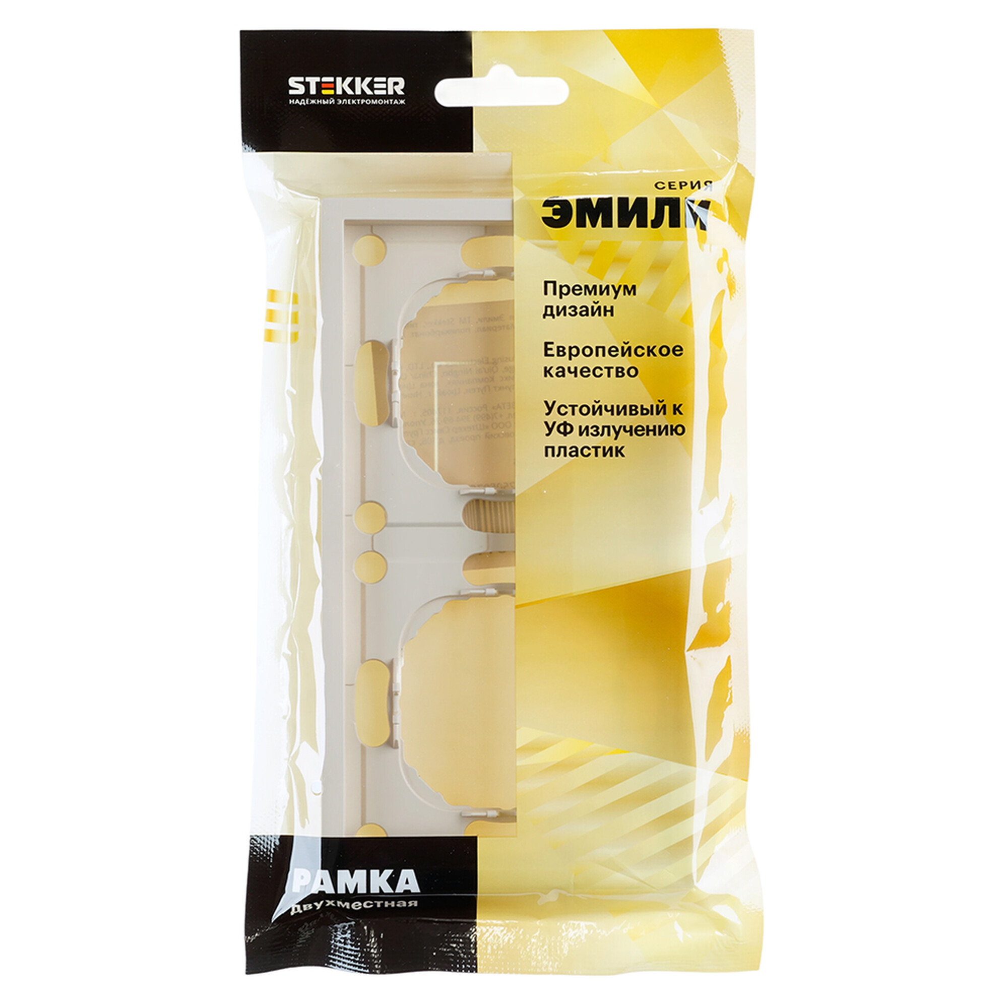 Рамка 2-местная, серия Эмили, PFR00-5002-08, кашемир, soft touch