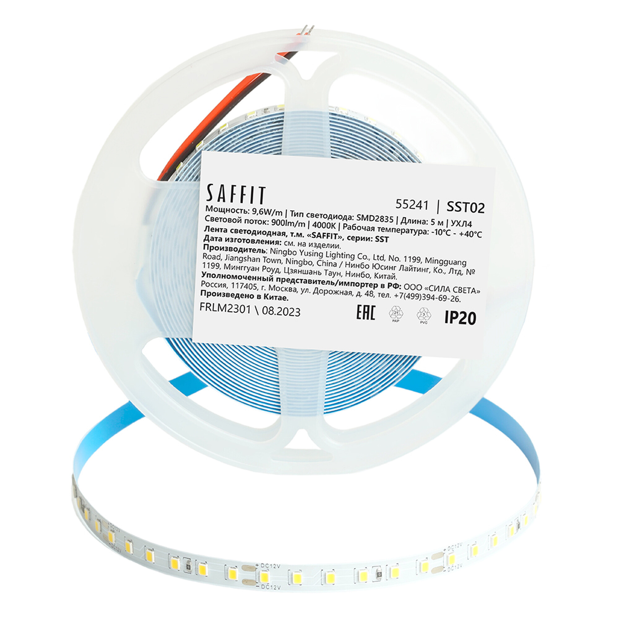 Светодиодная лента SST02 SAFFIT 120SMD(2835)/м 9.6Вт/м 12V 5000*8*1.22мм 4000К, IP20 Feron 