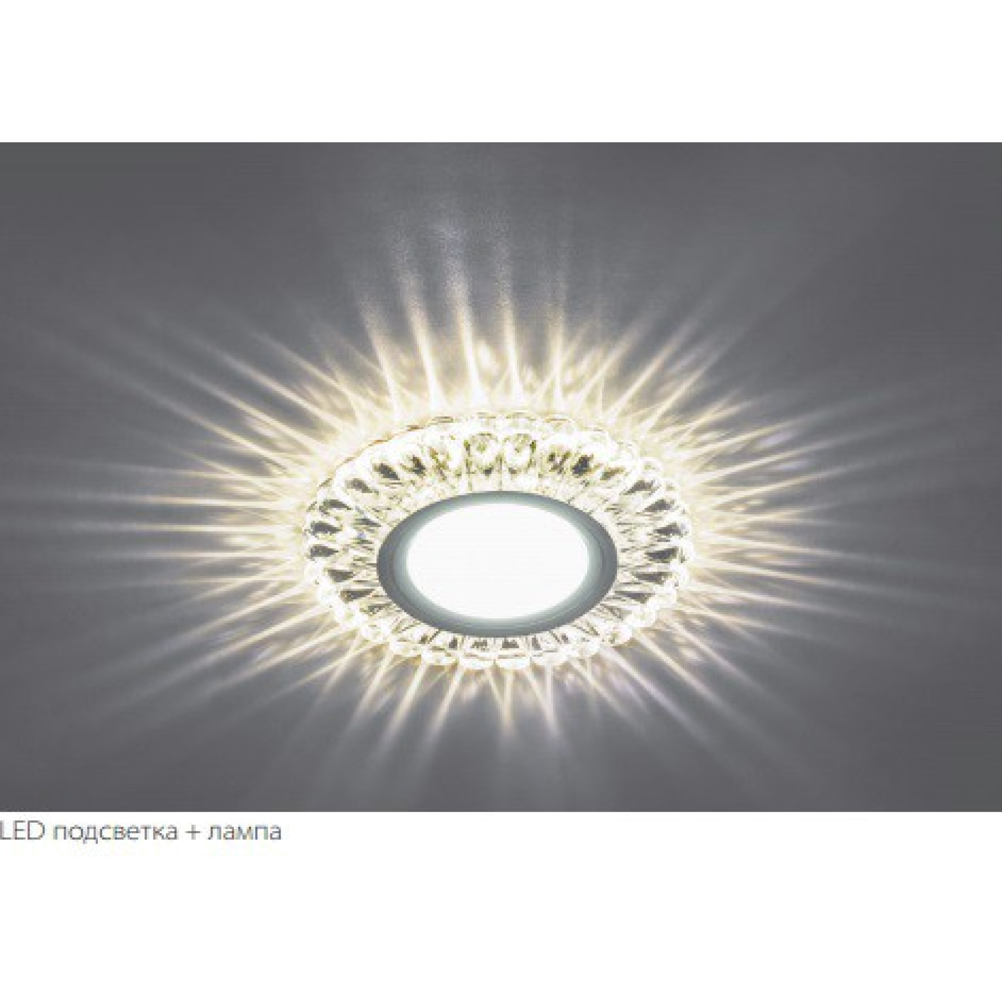 Светильник встраиваемый с подсветкой CD902 15LED 4000K MR16 белый, хром Feron