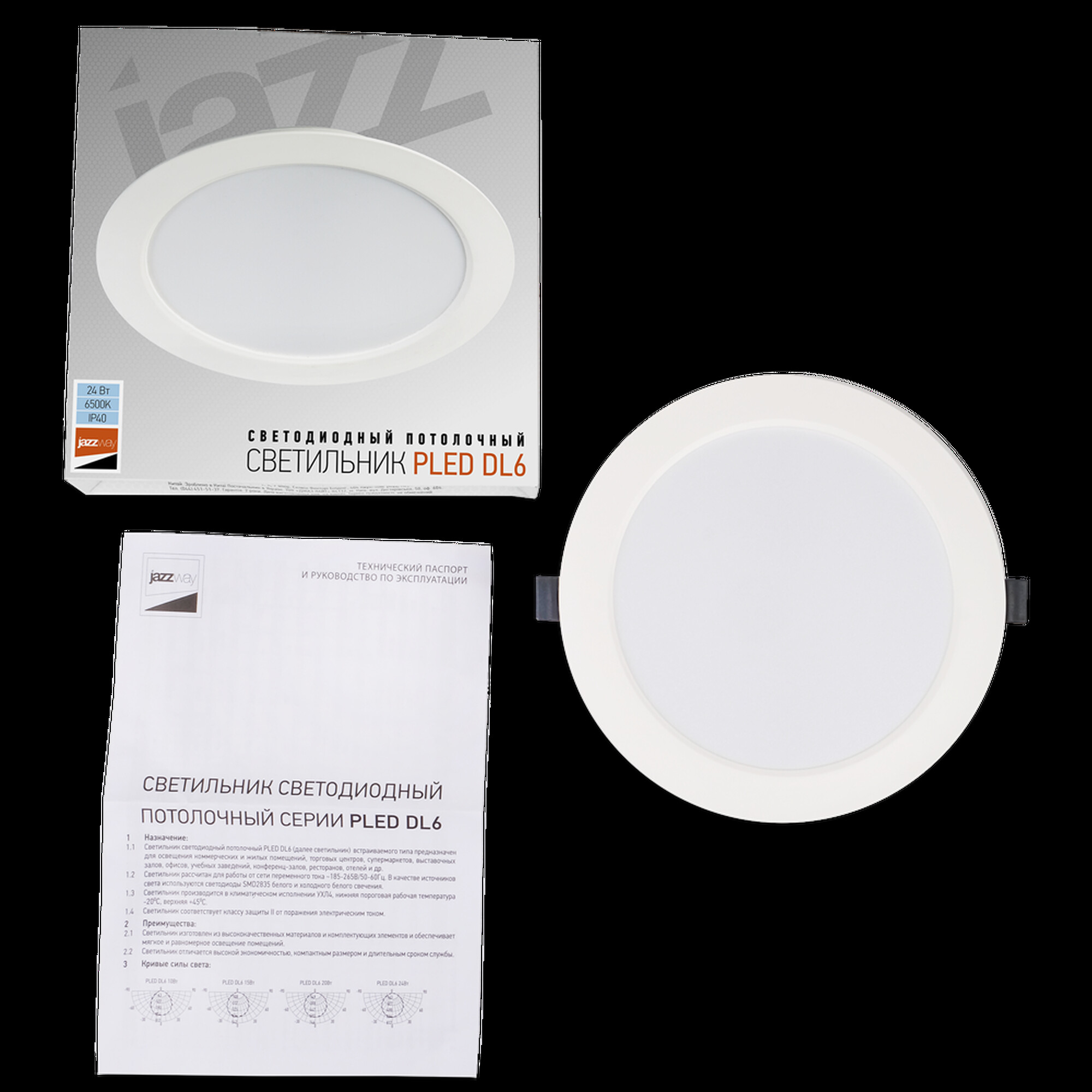Cветильник светодиодный встраиваемый PLED DL6 24w 6500K WH IP40 Jazzway