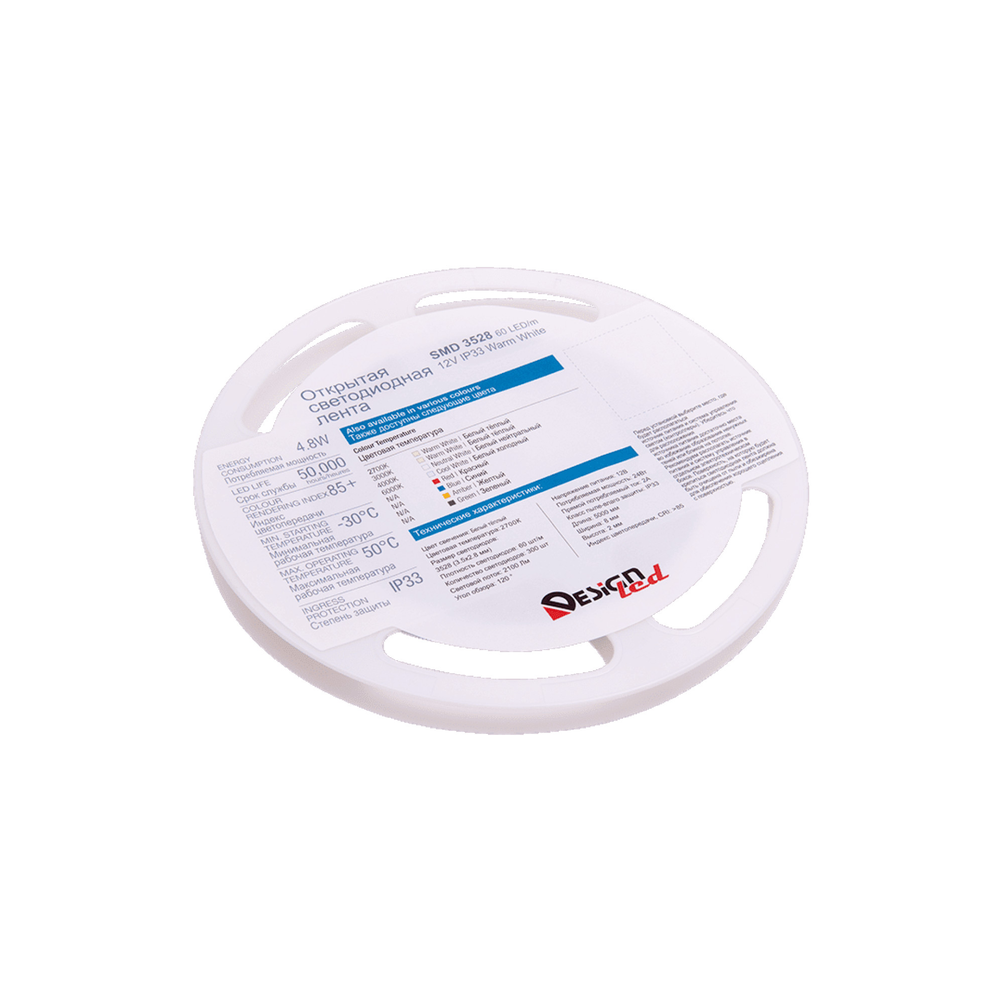 Лента светодиодная LUX3528 60LED/м 4,8Вт/м 12В IP33 Цвет:Теплый белый (2700K) (1метр) SWG